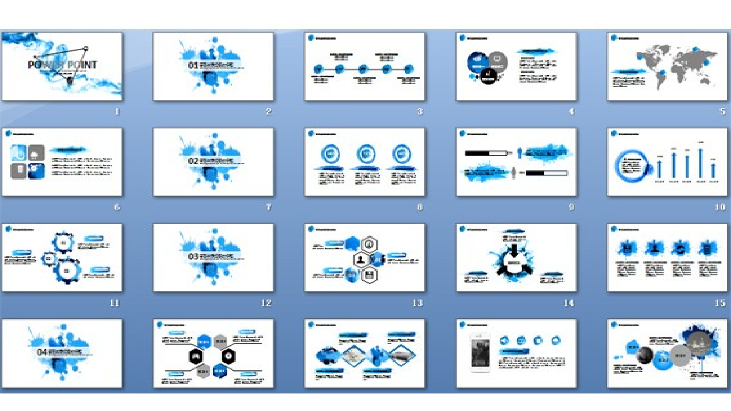 30套唯美梦幻精致PPT模板 (10).ppt 第2页