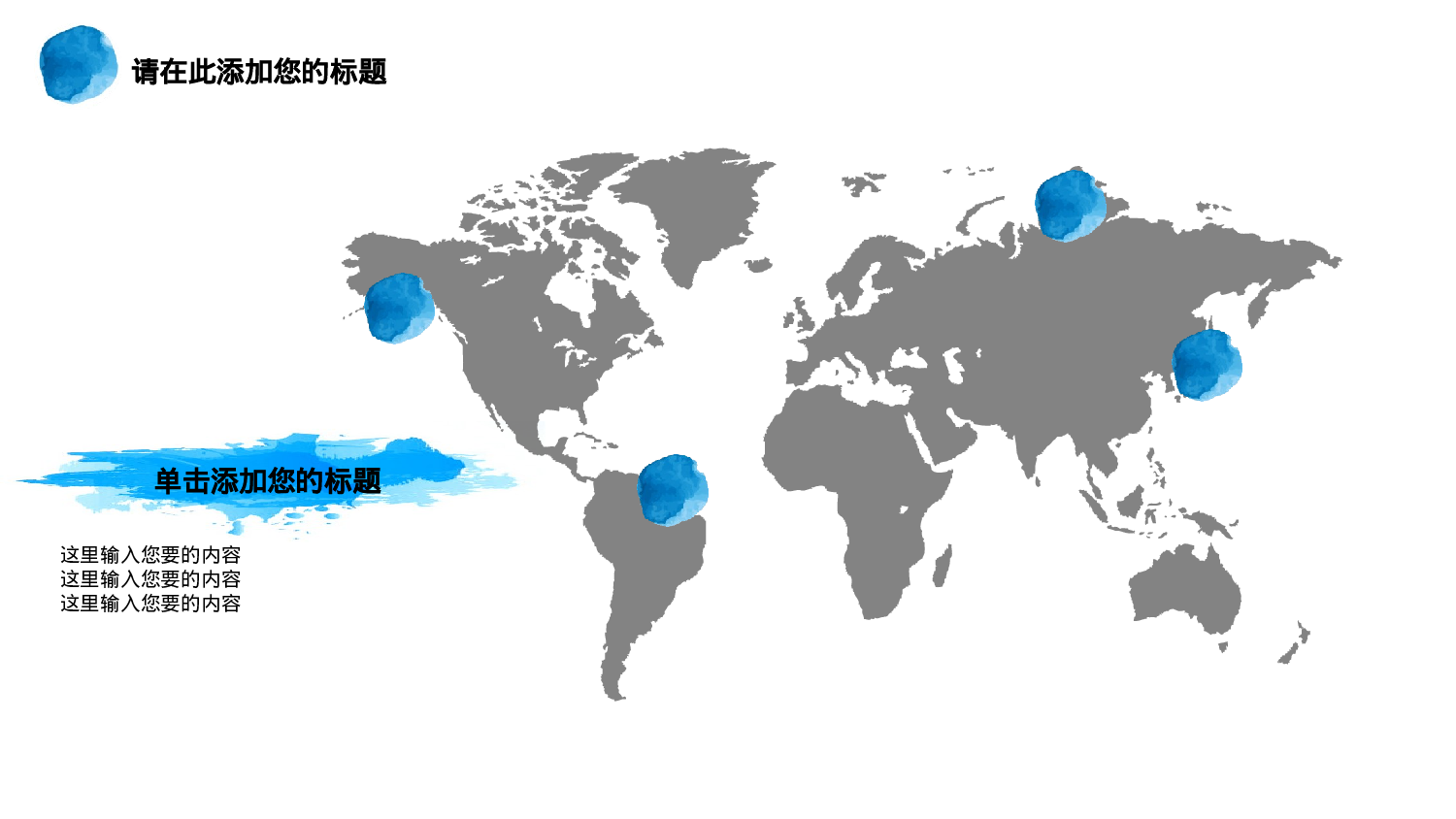 30套唯美梦幻精致PPT模板 (10).ppt 第6页