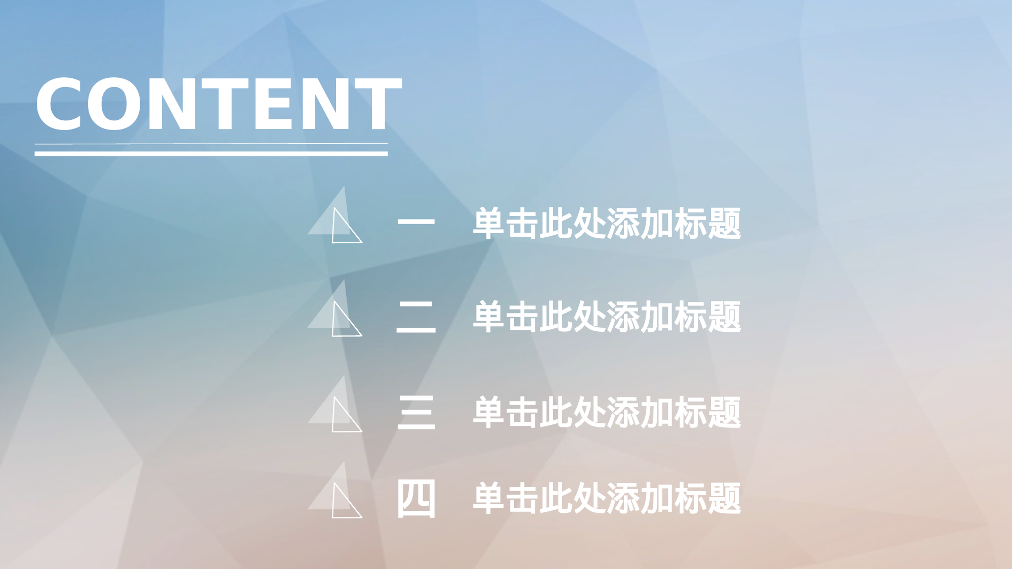 30套唯美梦幻精致PPT模板 (11).ppt 第2页