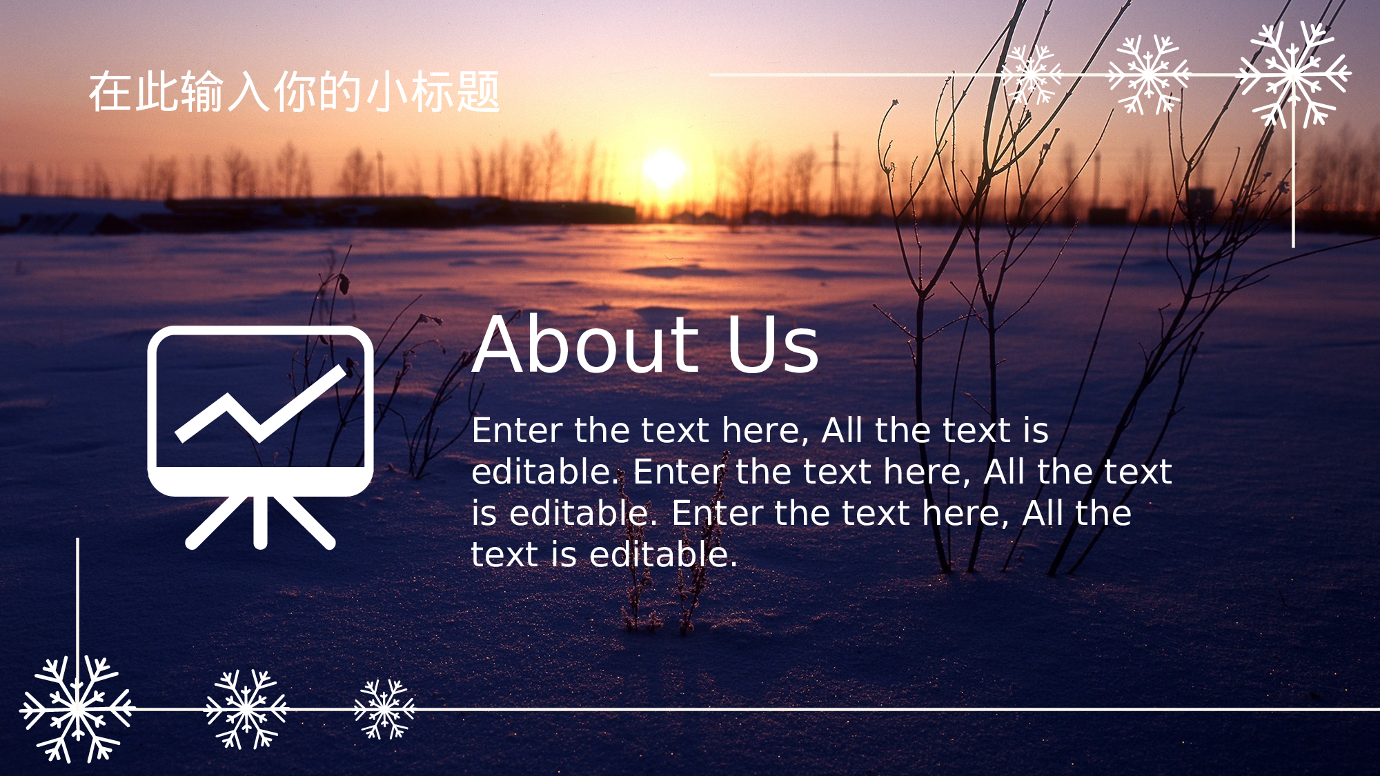 30套唯美梦幻精致PPT模板 (12).ppt 第5页