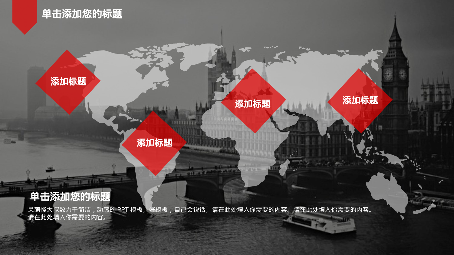 30套唯美梦幻精致PPT模板 (13).ppt 第6页