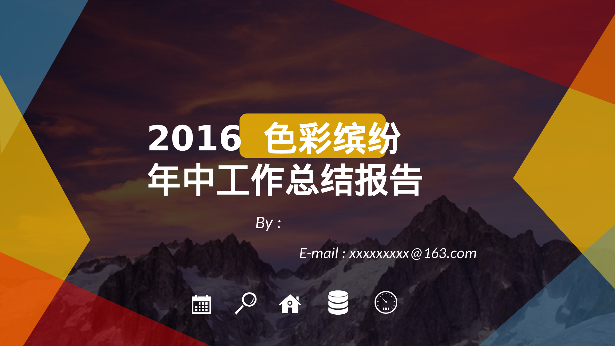 静态精选PPT (22).ppt 第1页