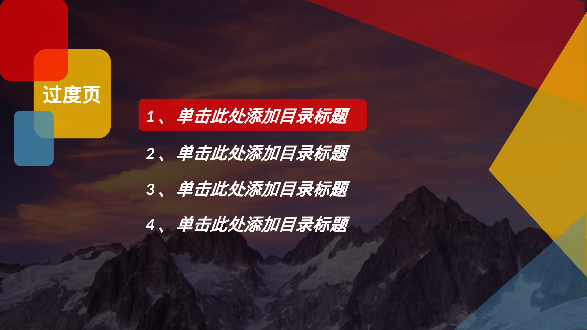 静态精选PPT (22).ppt 第3页