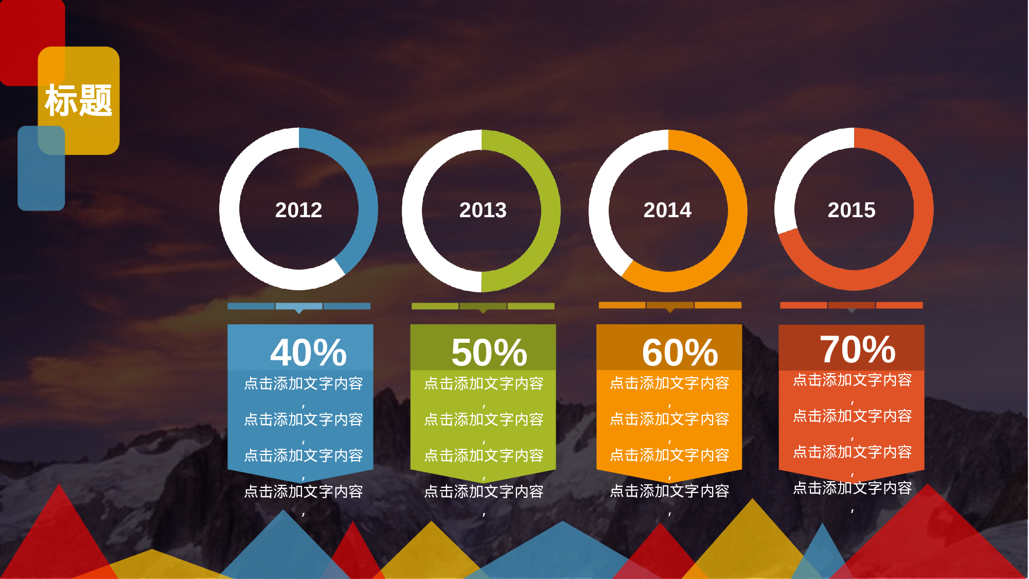 静态精选PPT (22).ppt 第6页