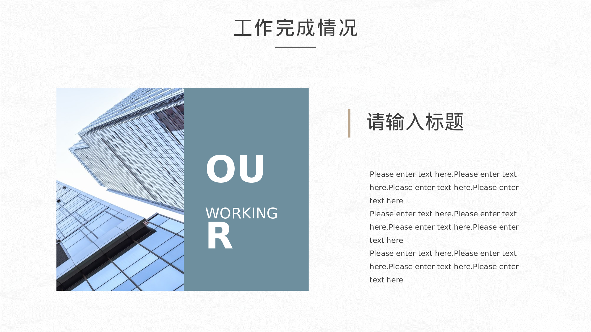 大气简洁年终汇报PPT模板.pptx 第5页