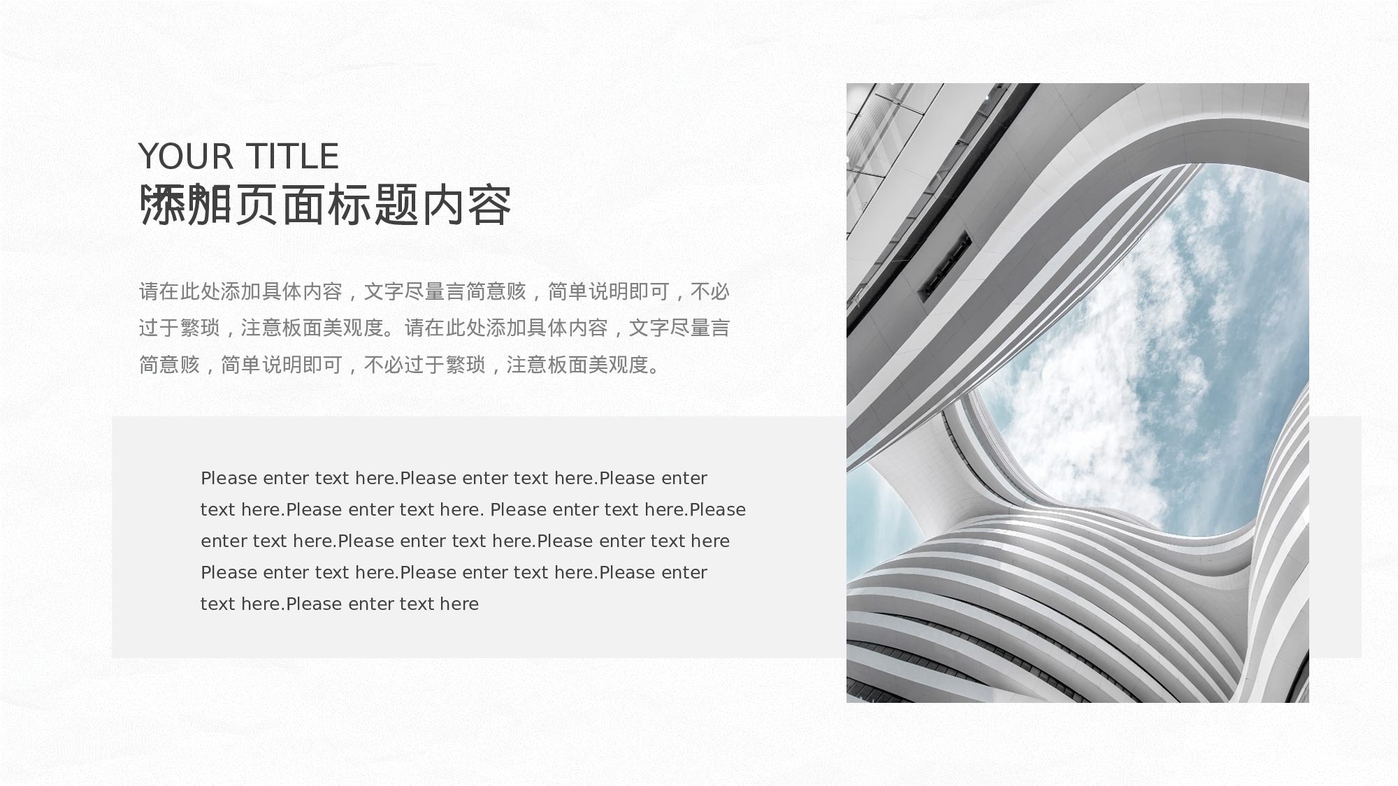 大气简洁年终汇报PPT模板.pptx 第6页