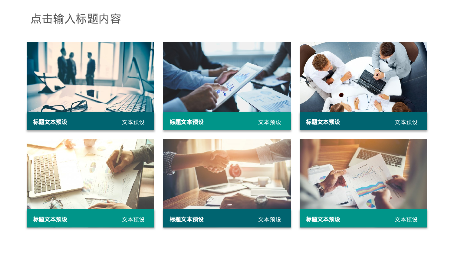 小方块工作总结汇报PPT模板.pptx 第5页