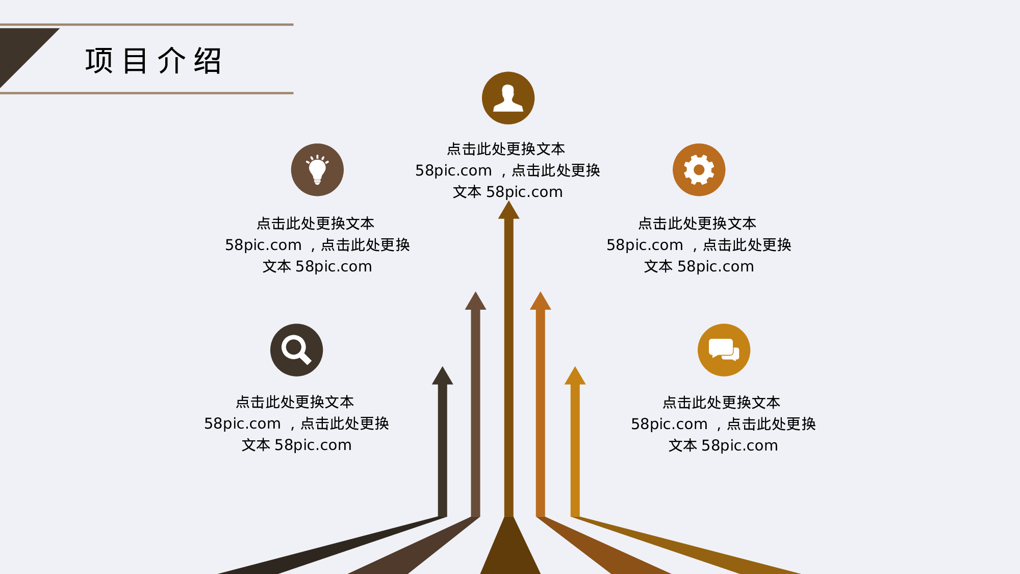 工作总结 (5).pptx 第5页