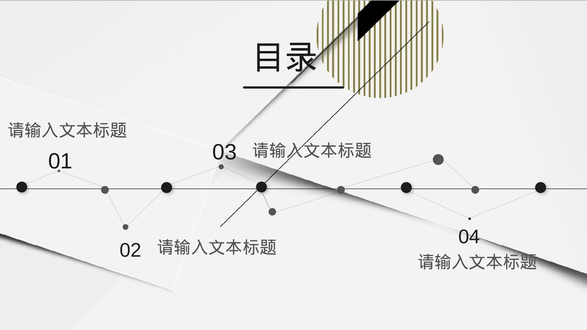 工作总结 (6).pptx 第2页