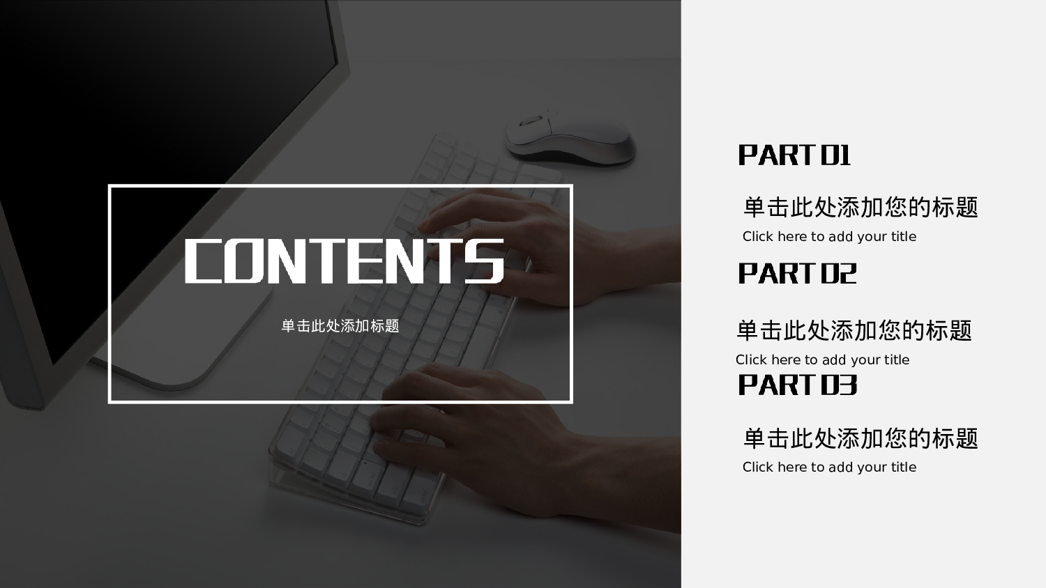 工作总结 (7).pptx 第2页