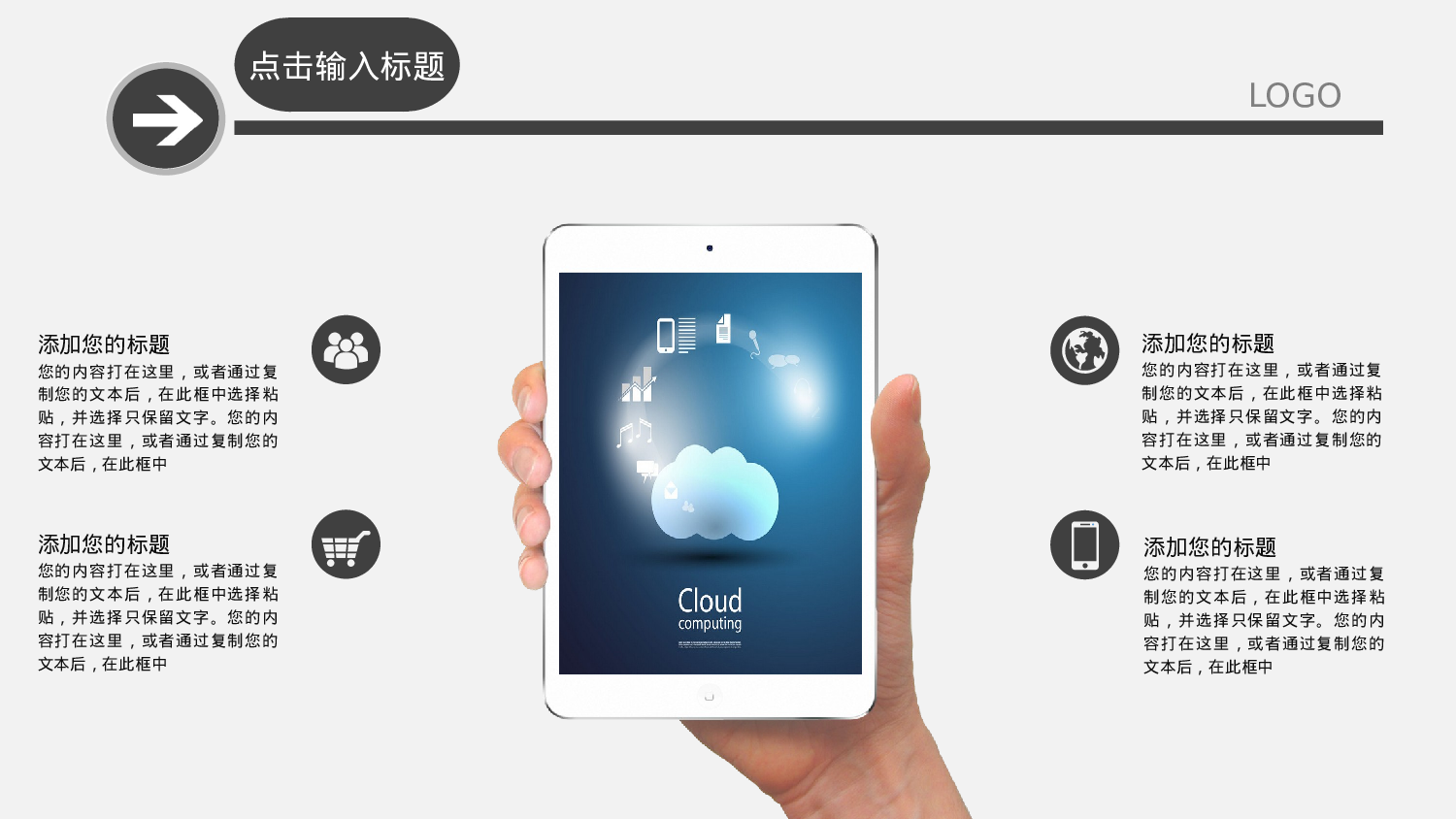 工作总结 (7).pptx 第5页