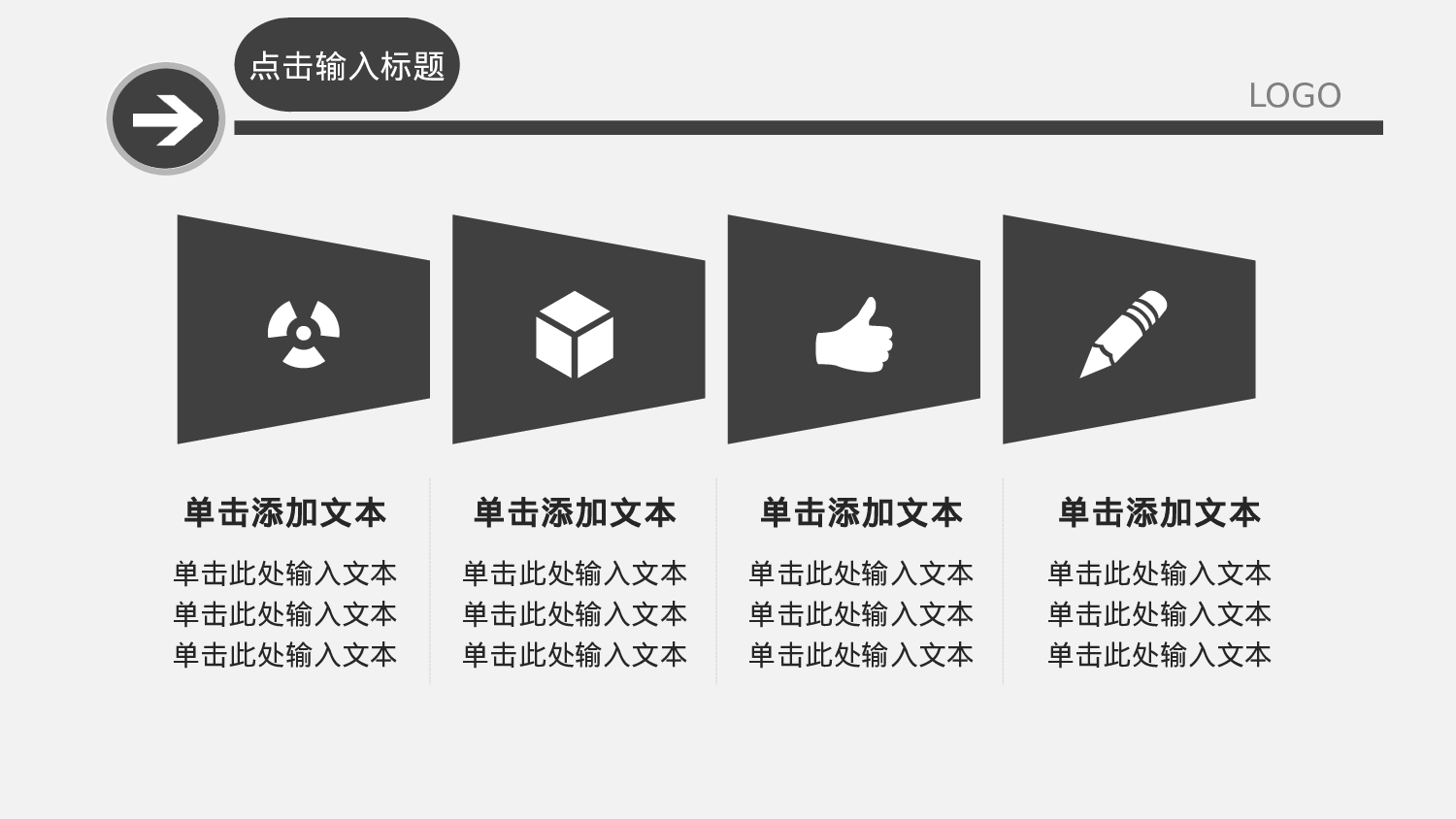 工作总结 (7).pptx 第6页