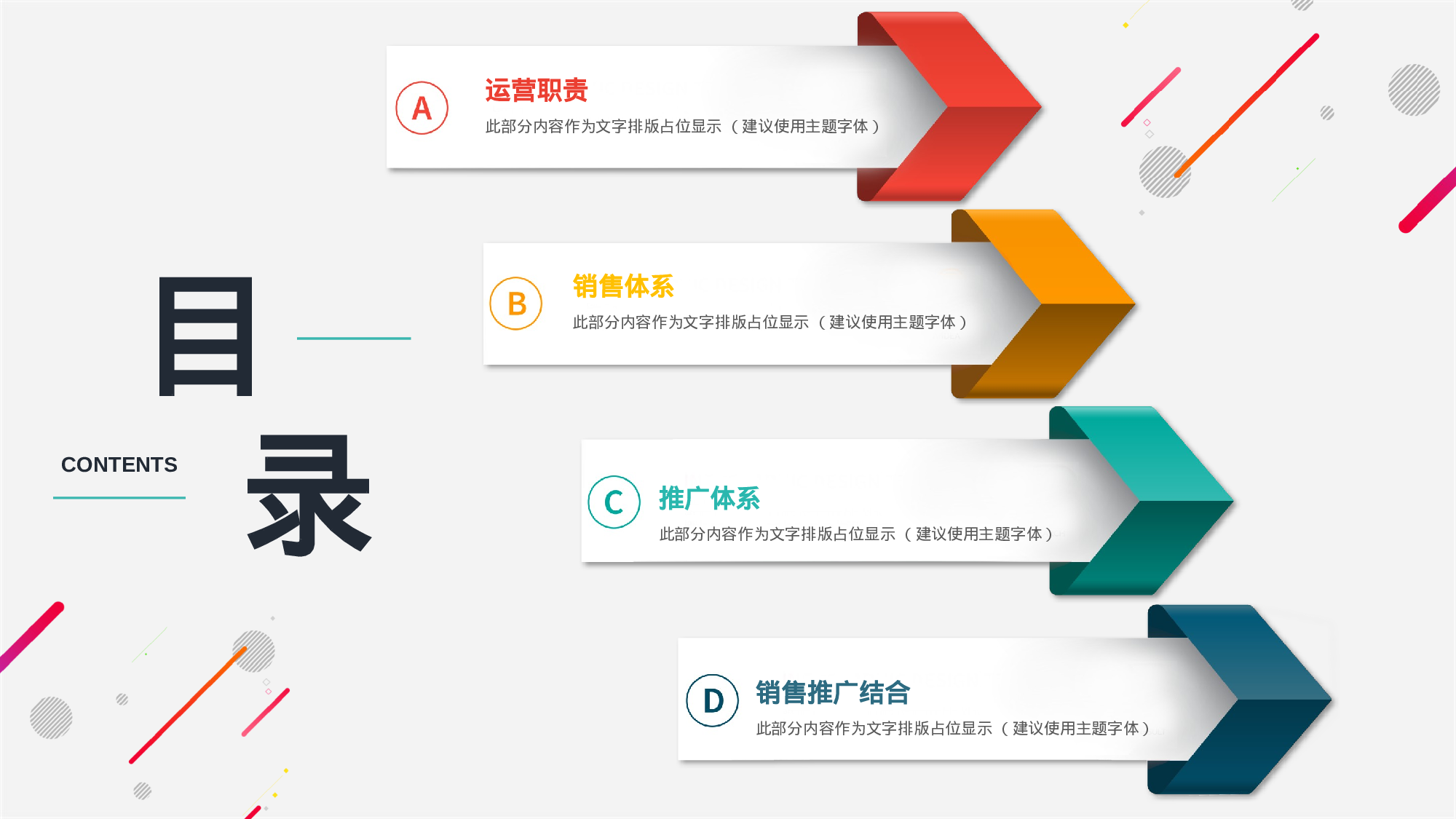 工作总结.pptx 第3页