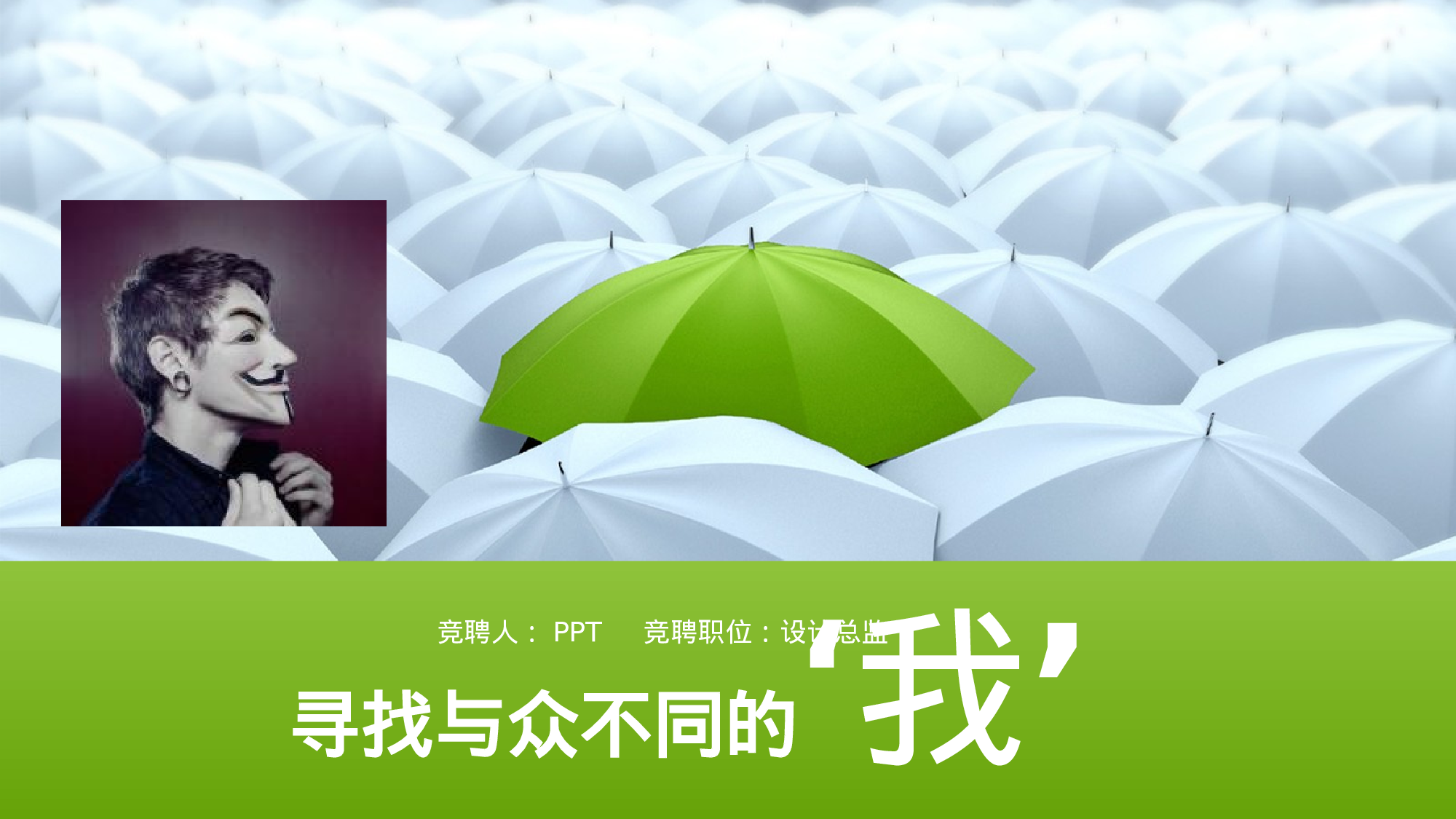静态精选PPT (23).ppt 第1页