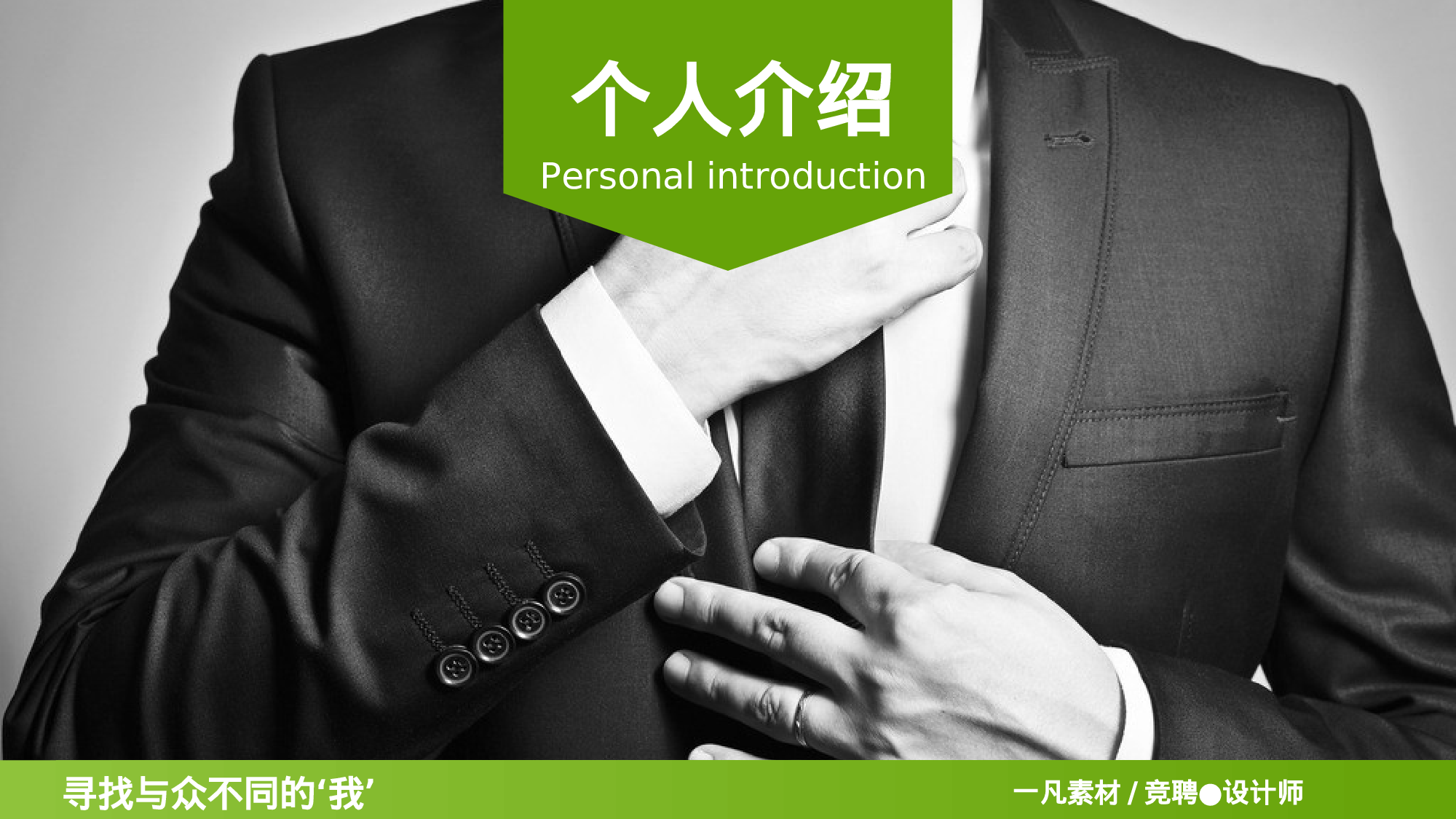 静态精选PPT (23).ppt 第3页