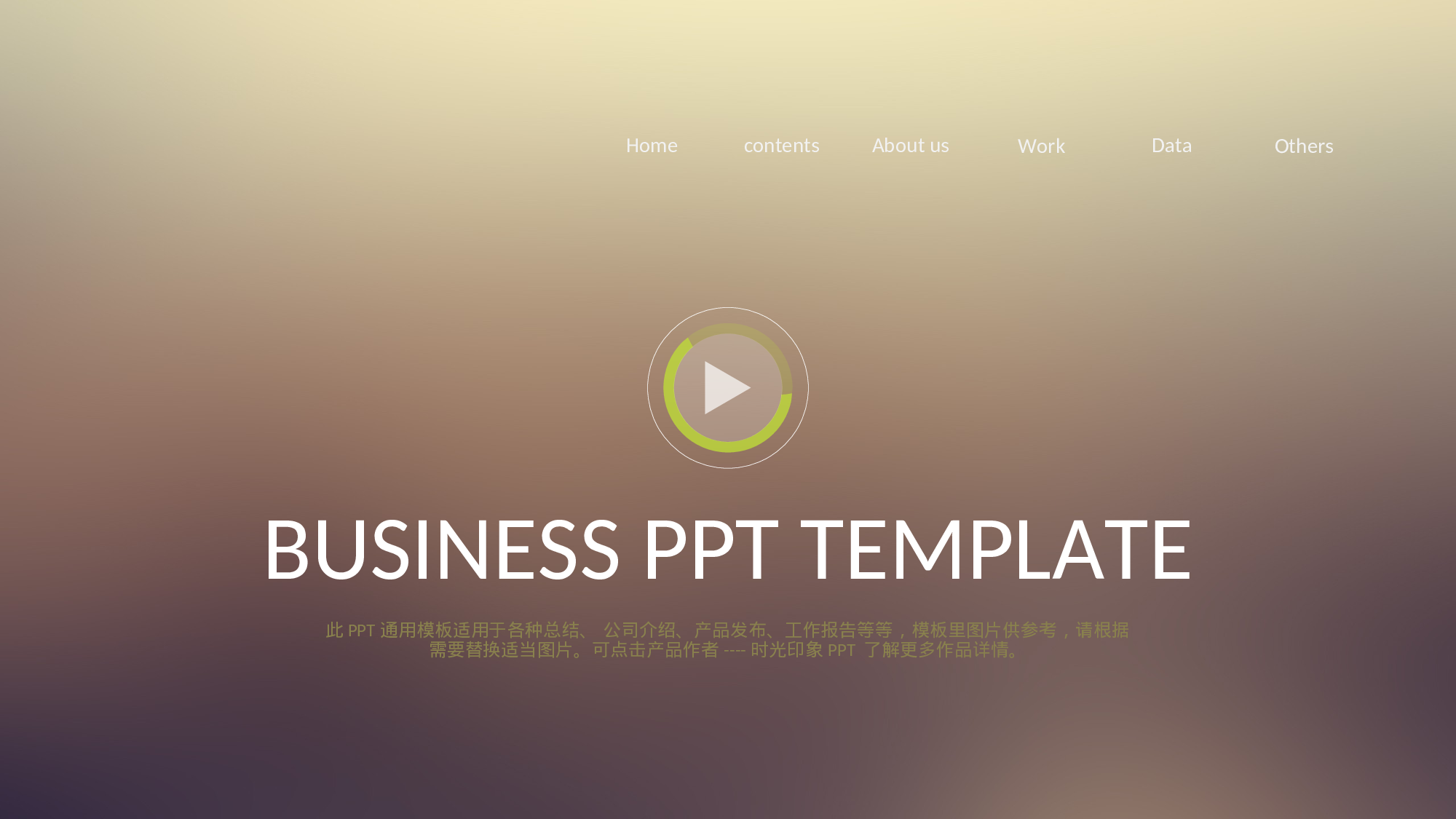 30套唯美梦幻精致PPT模板 (18).ppt 第1页