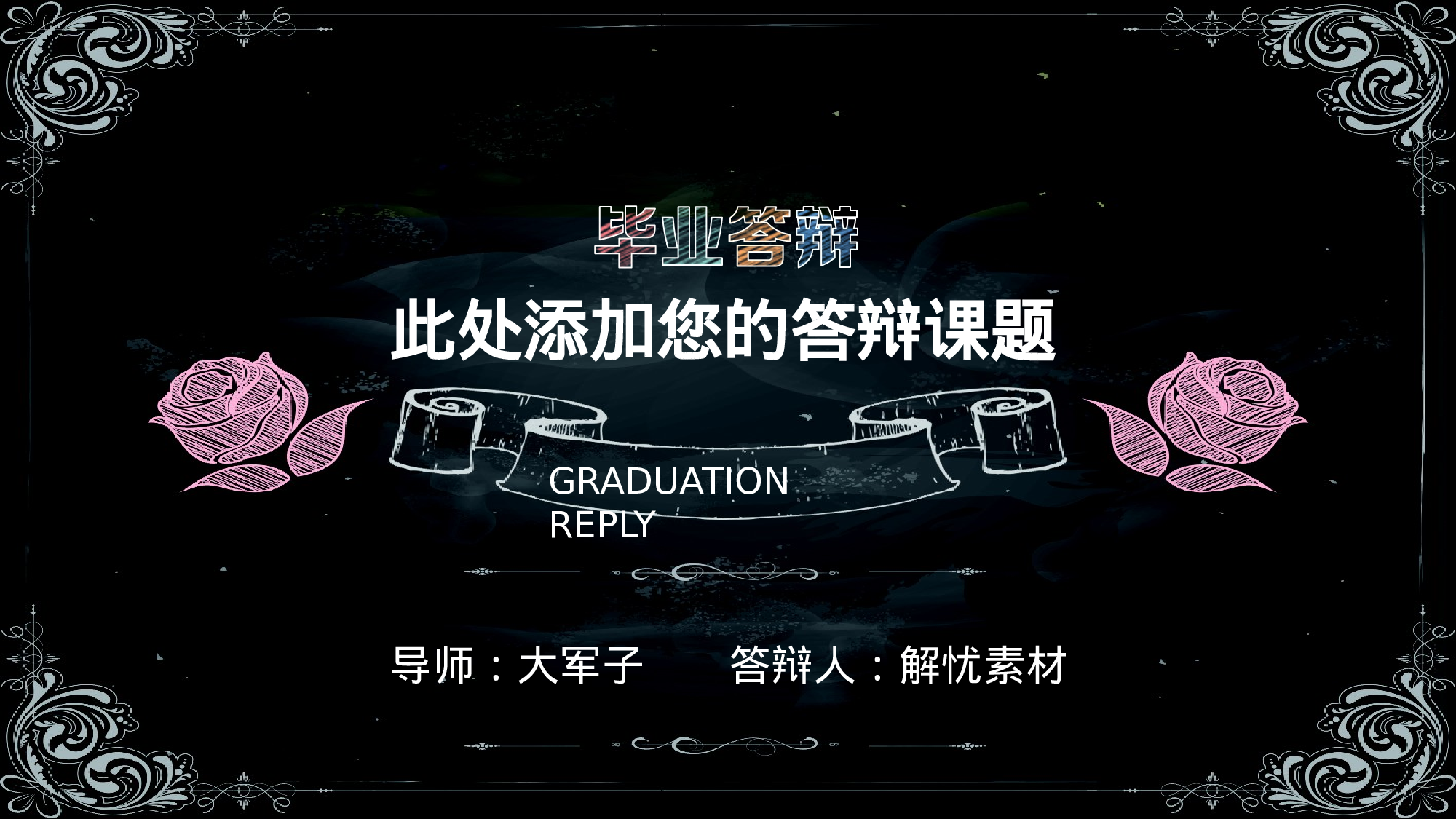 57.手绘风格.pptx 第1页