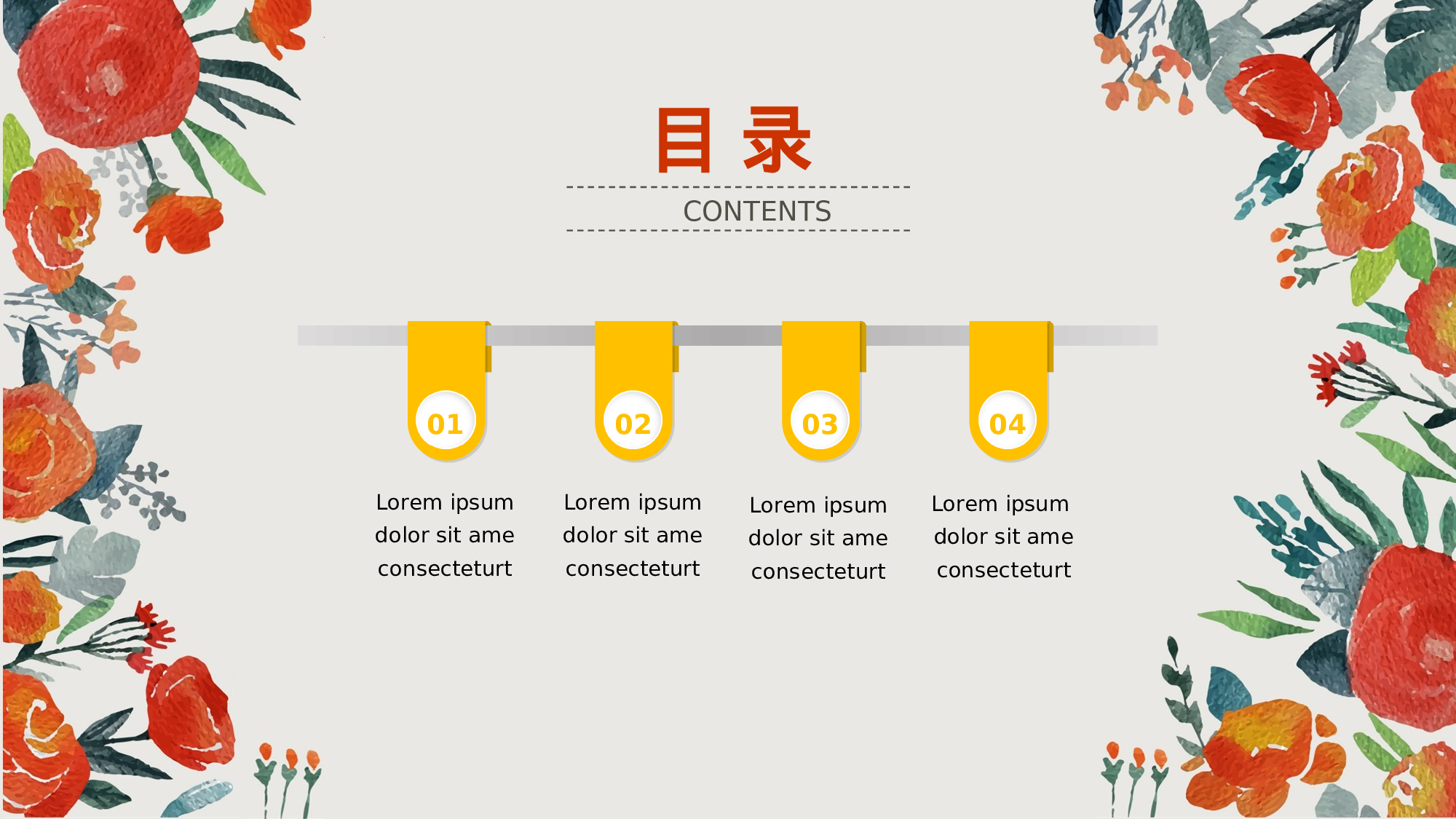 30套唯美梦幻精致PPT模板 (2).ppt 第3页