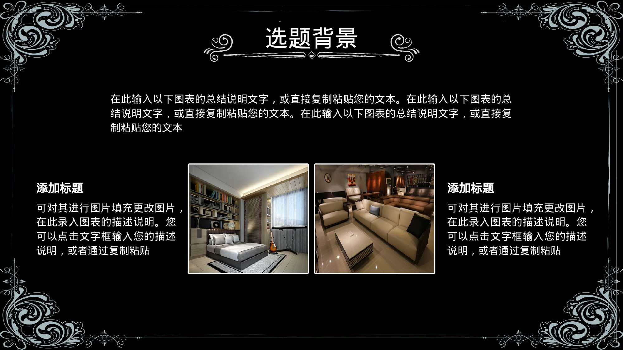 57.手绘风格.pptx 第4页