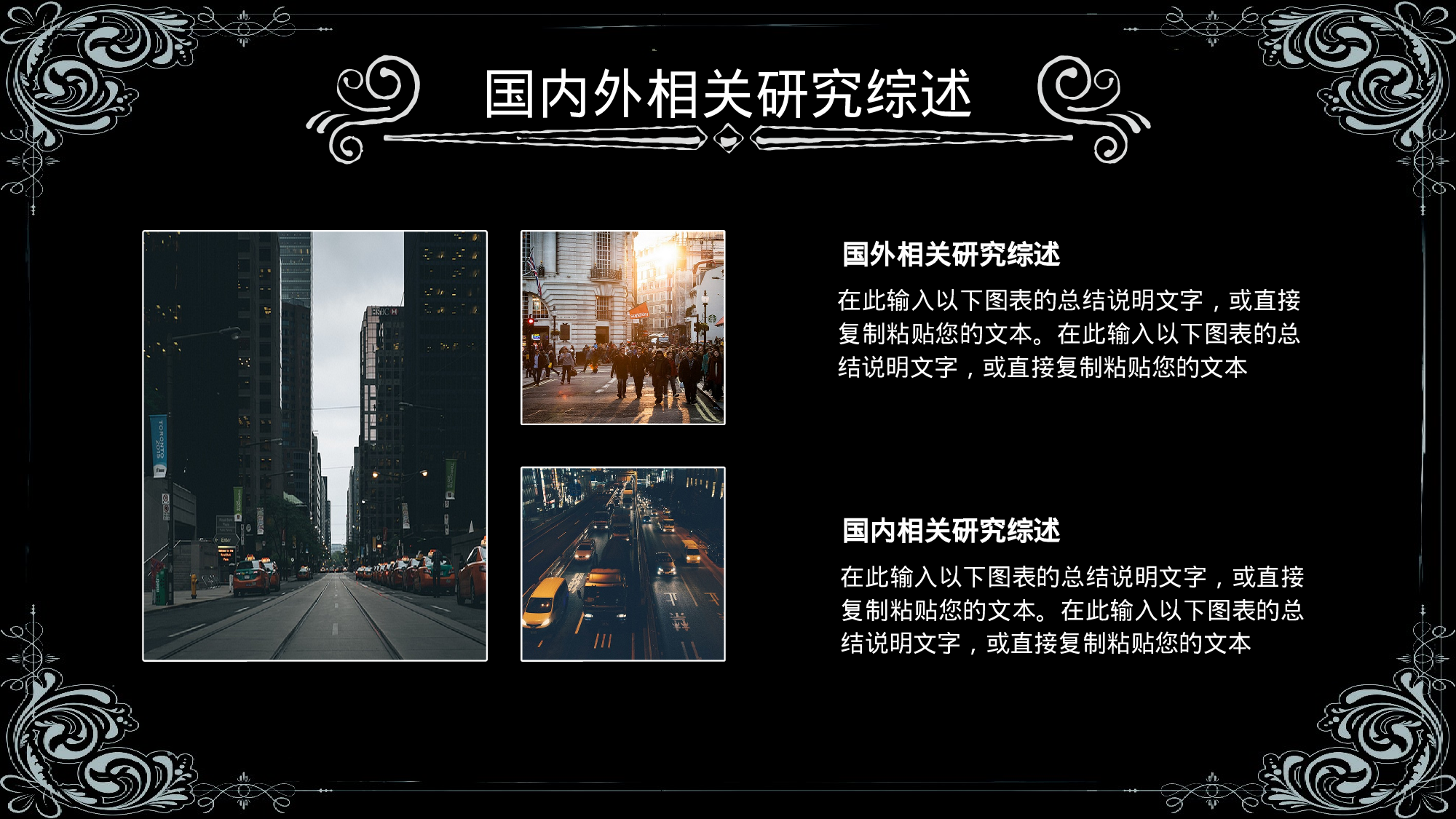 57.手绘风格.pptx 第6页