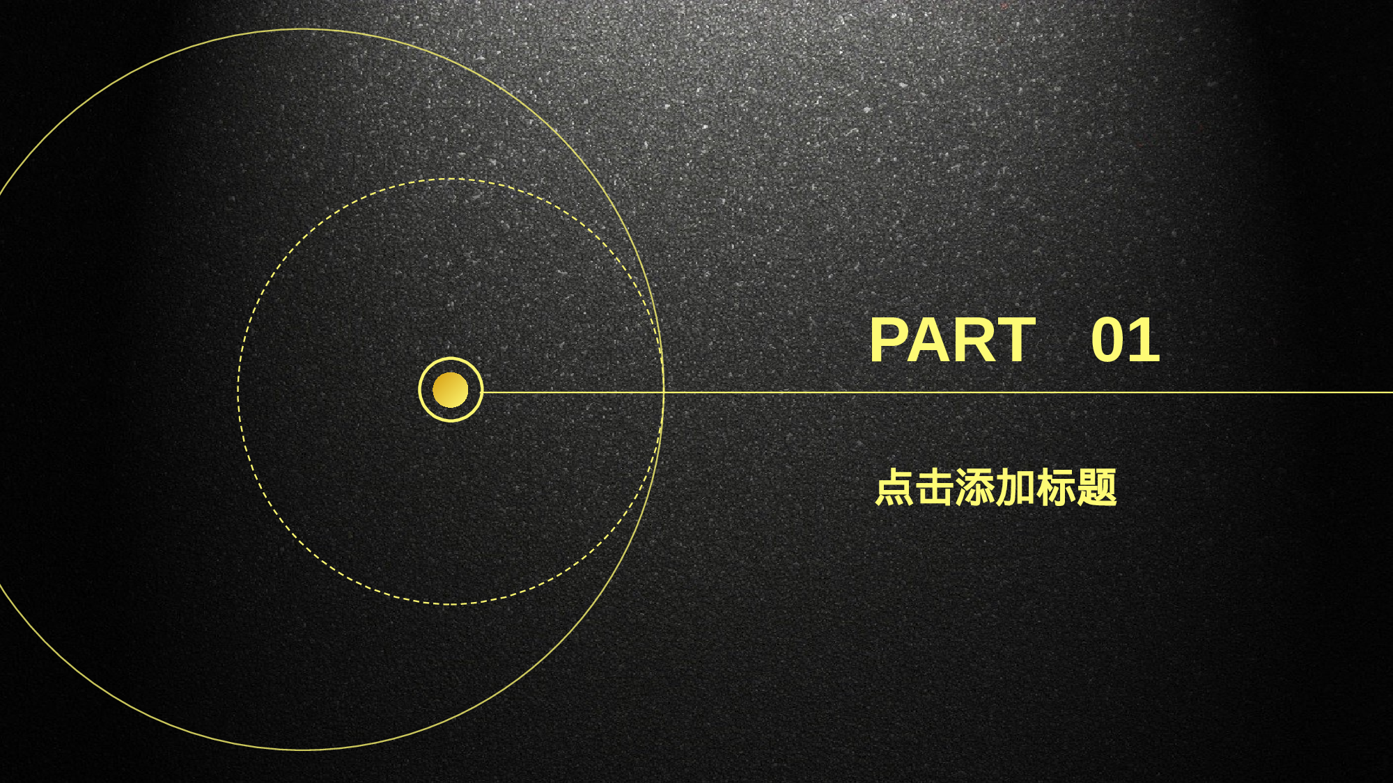 工作总结模板00182.pptx 第3页