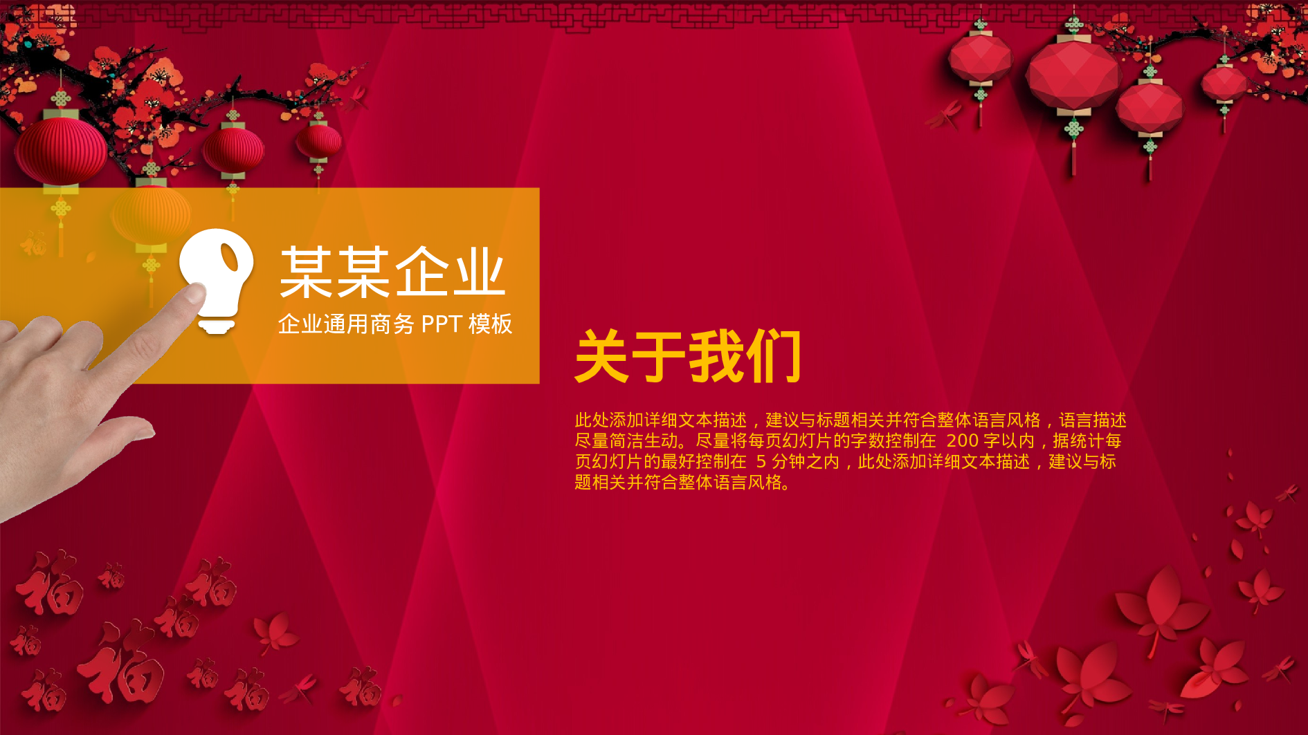 工作总结模板00384.pptx 第3页