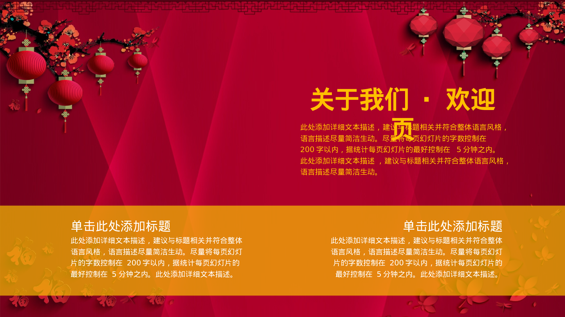 工作总结模板00384.pptx 第4页