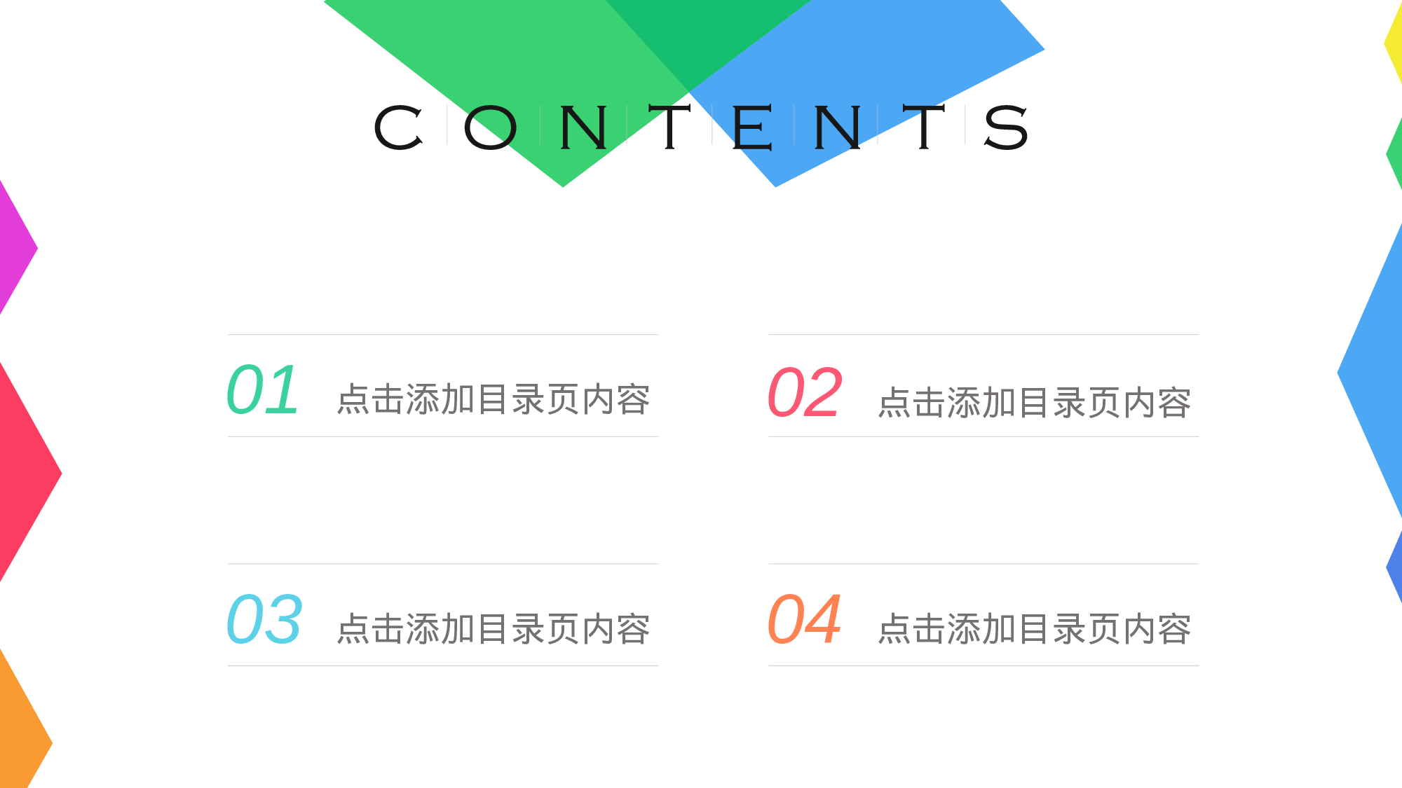 工作总结模板00687.pptx 第2页