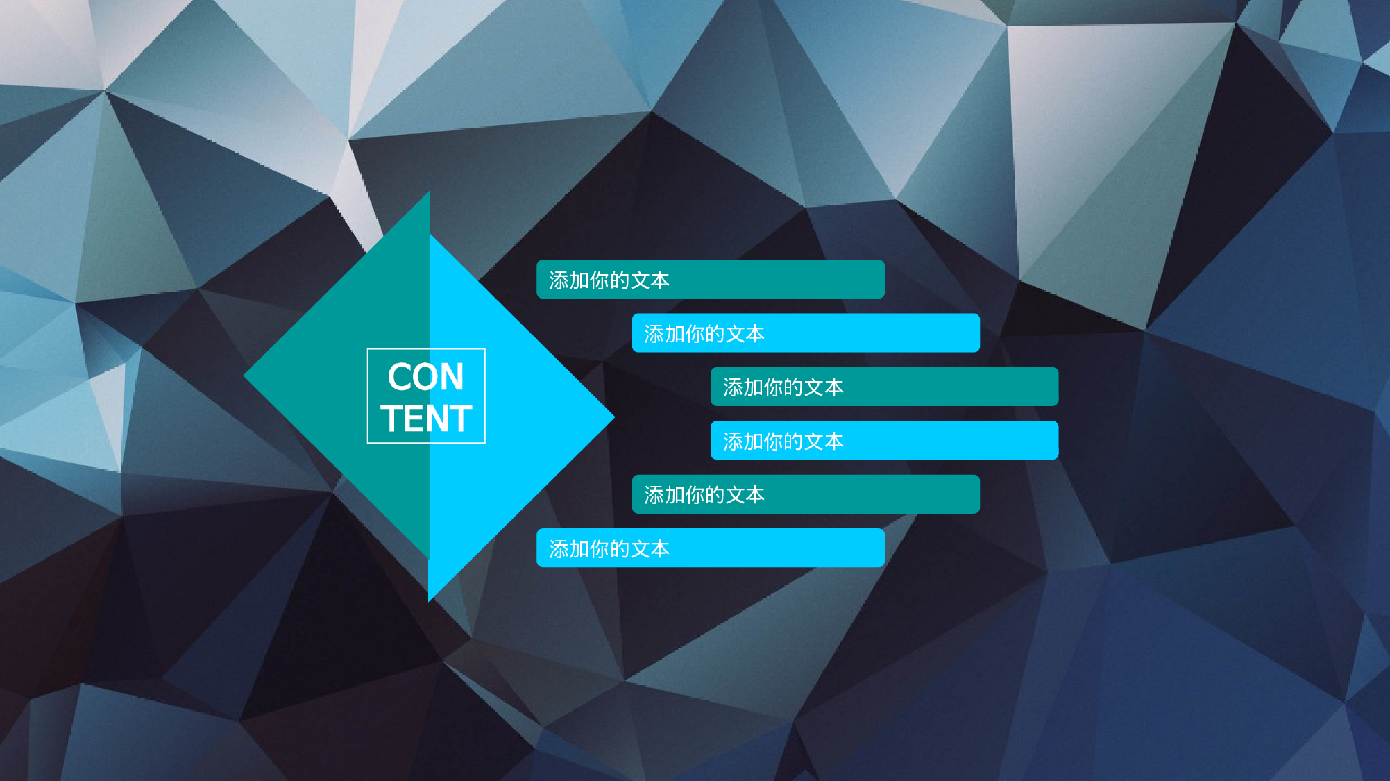 30套唯美梦幻精致PPT模板 (25).ppt 第3页