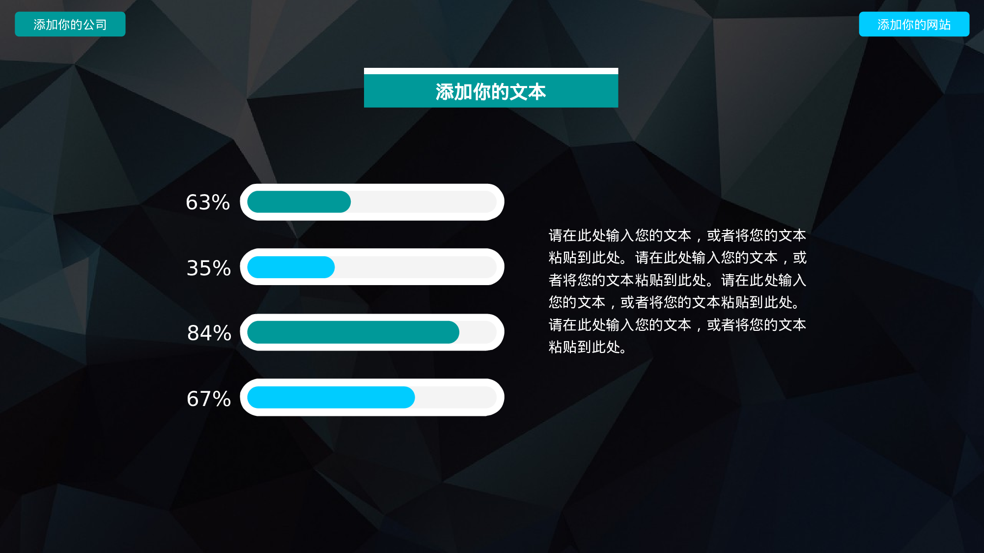 30套唯美梦幻精致PPT模板 (25).ppt 第6页