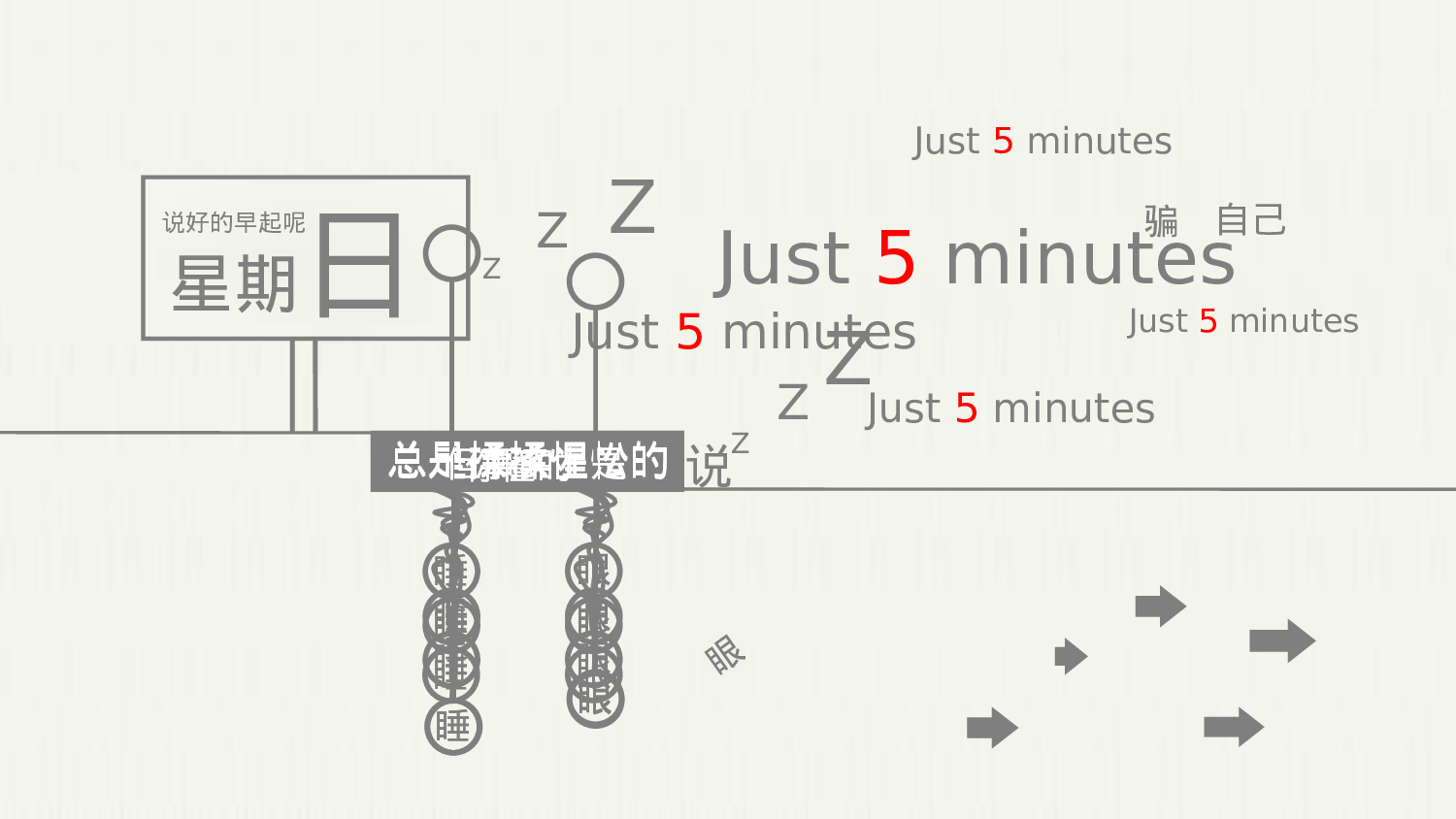 个性创意 (1).ppt 第2页