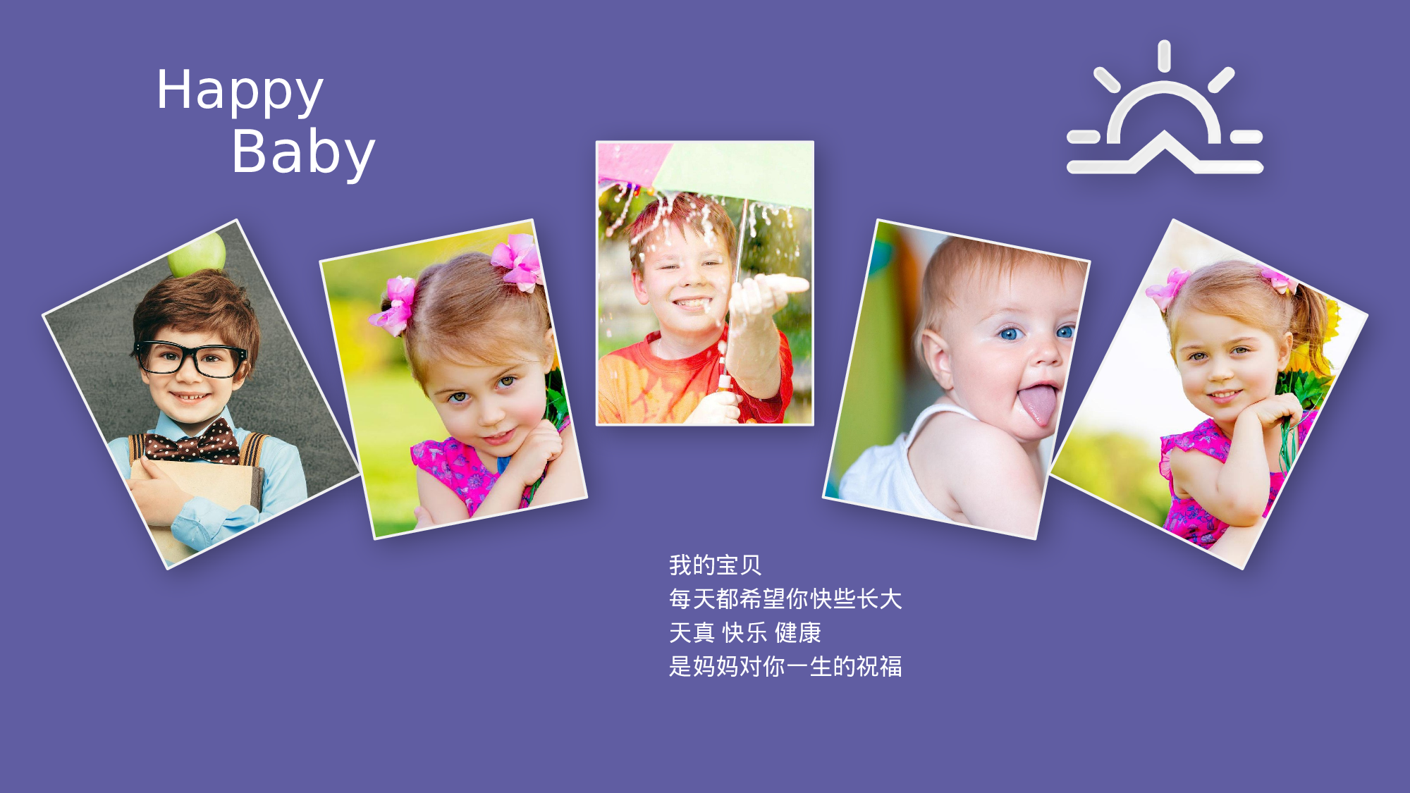 个性创意 (2).pptx 第3页