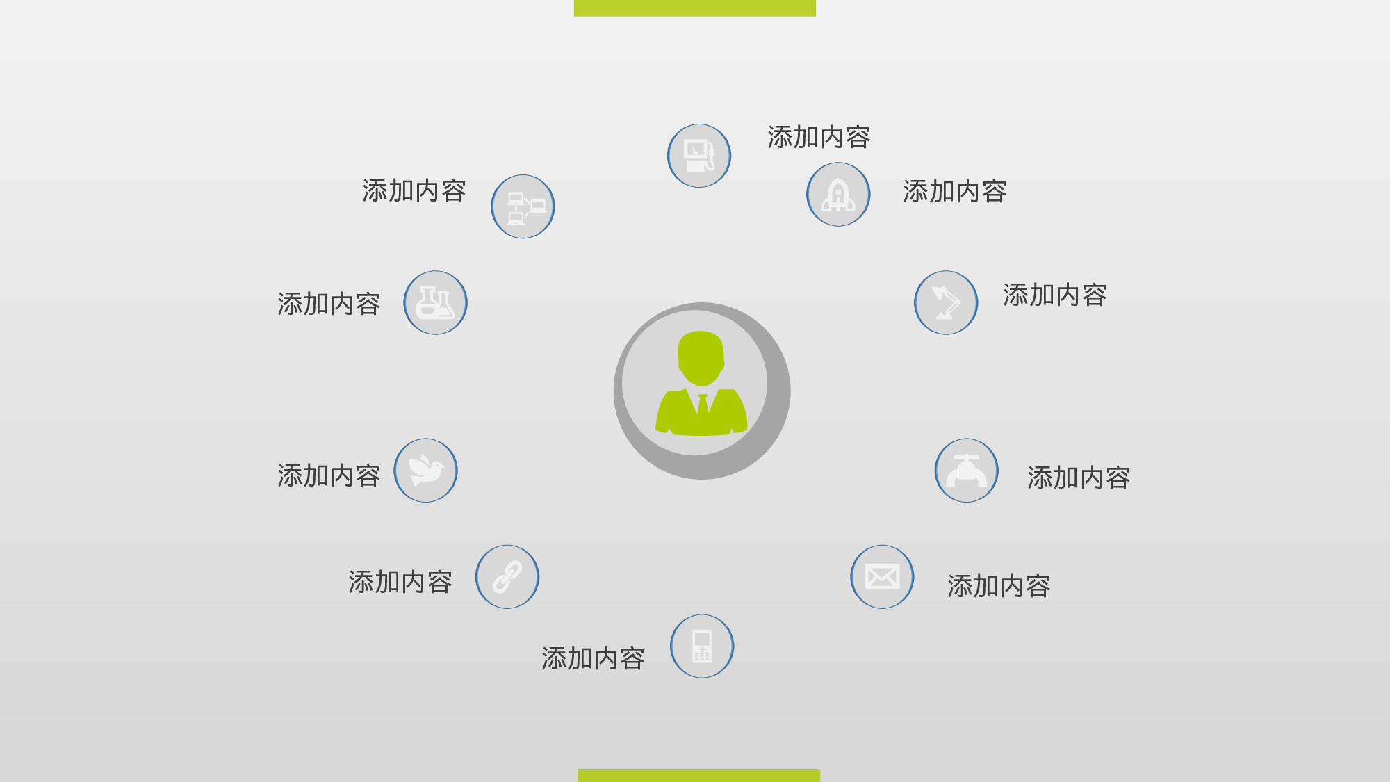 静态精选PPT (10).ppt 第4页