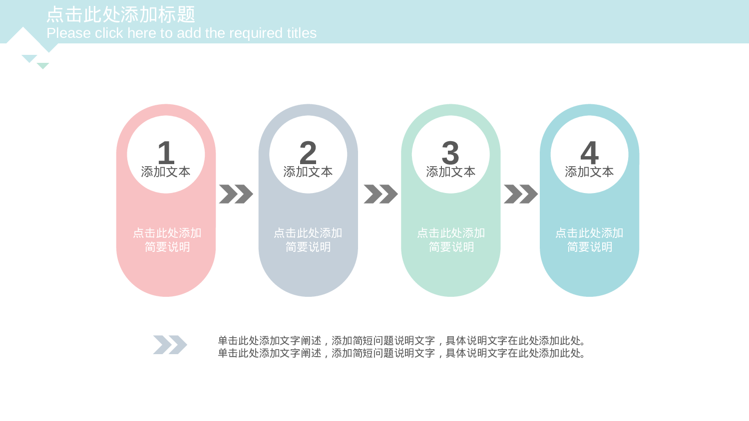 唯美清新 (4).pptx 第4页