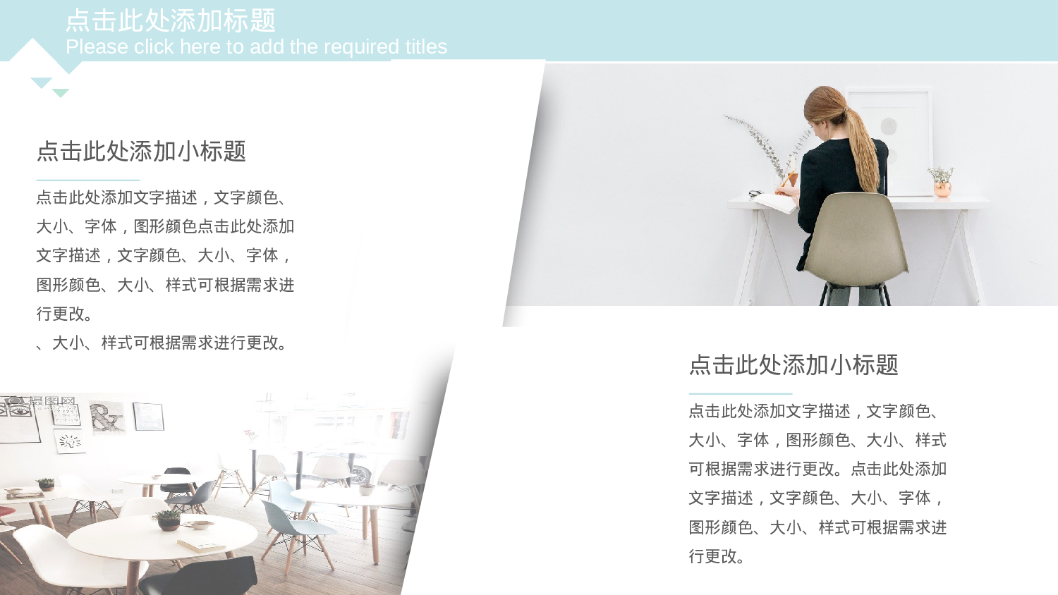 唯美清新 (4).pptx 第6页