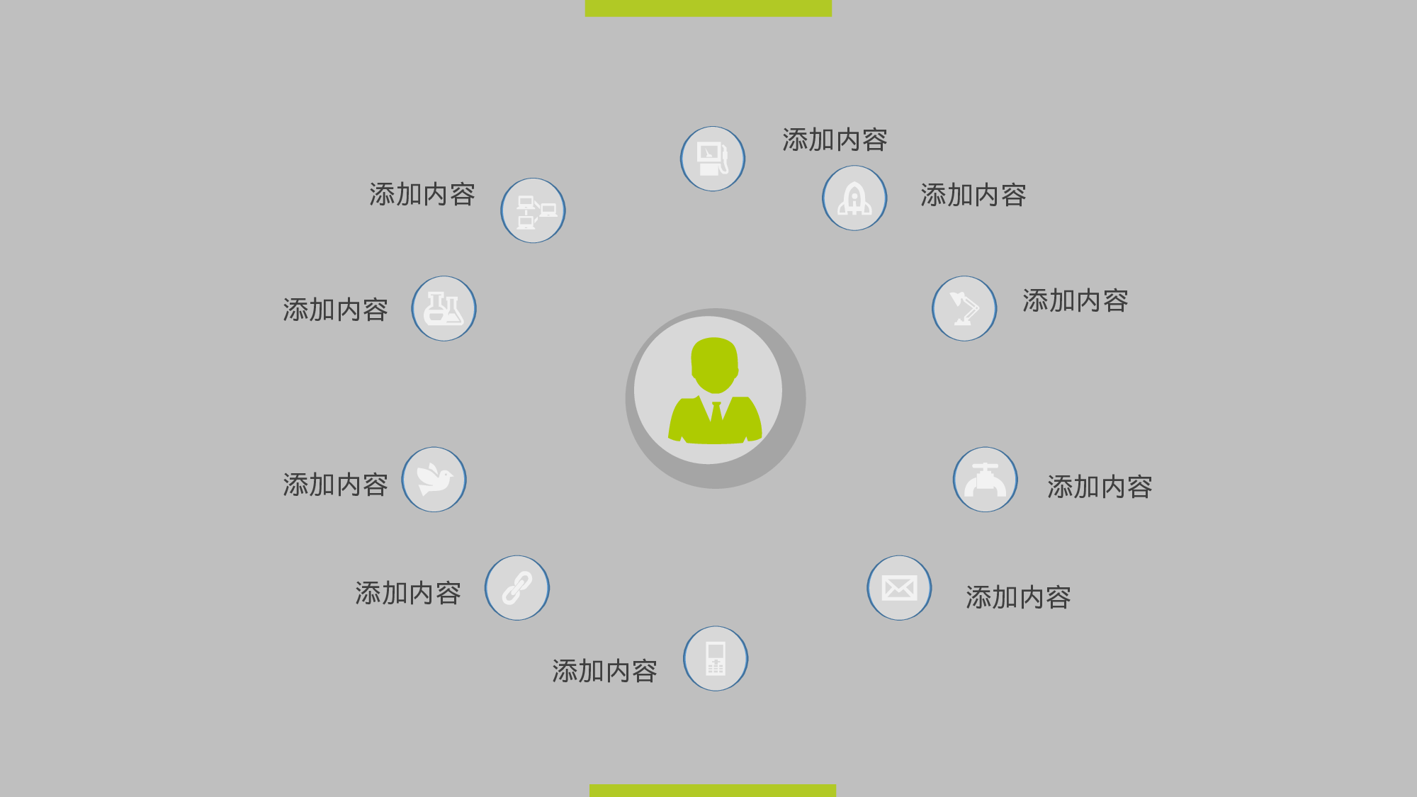 静态精选PPT (10).ppt 第5页