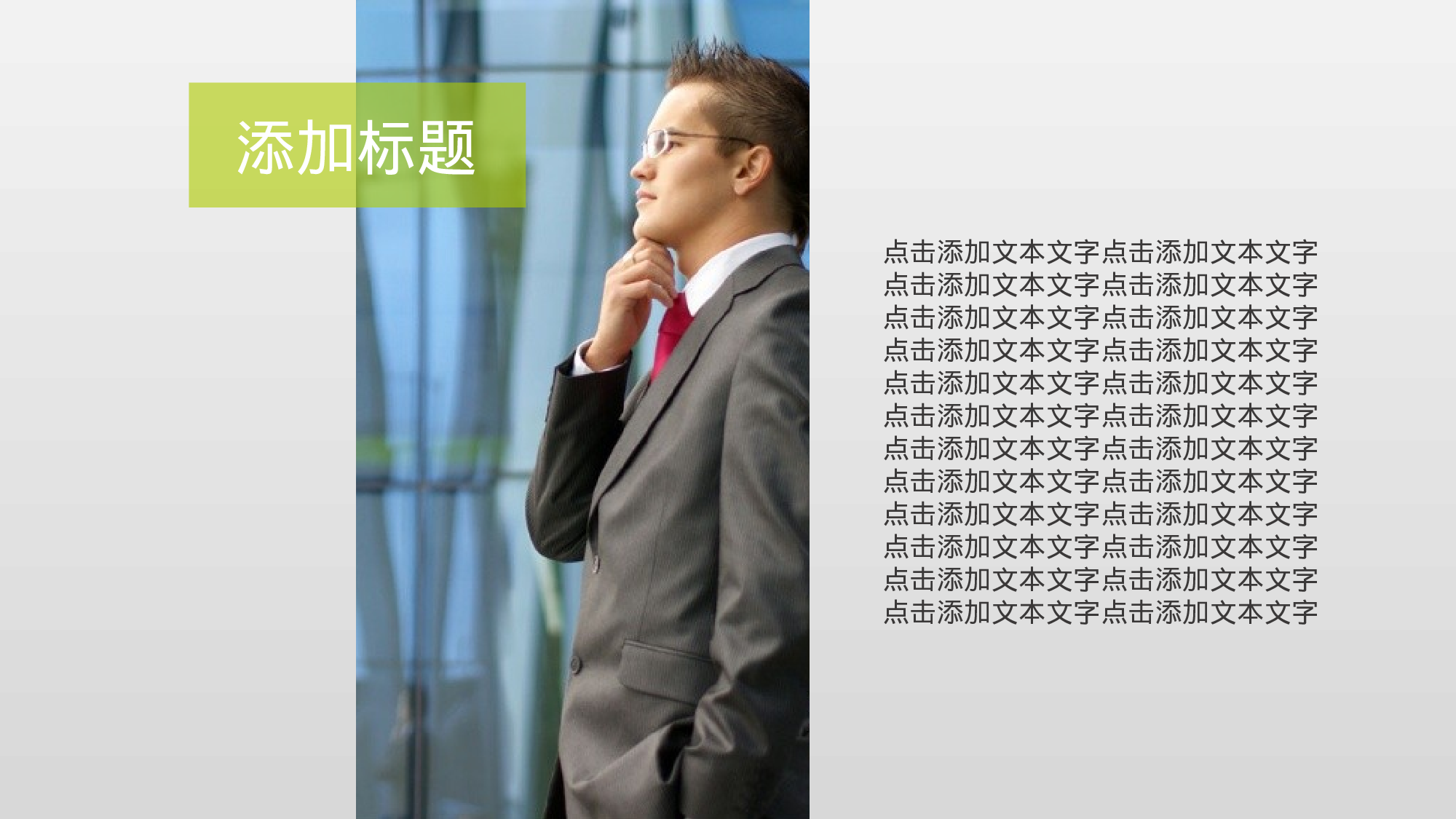 静态精选PPT (10).ppt 第6页