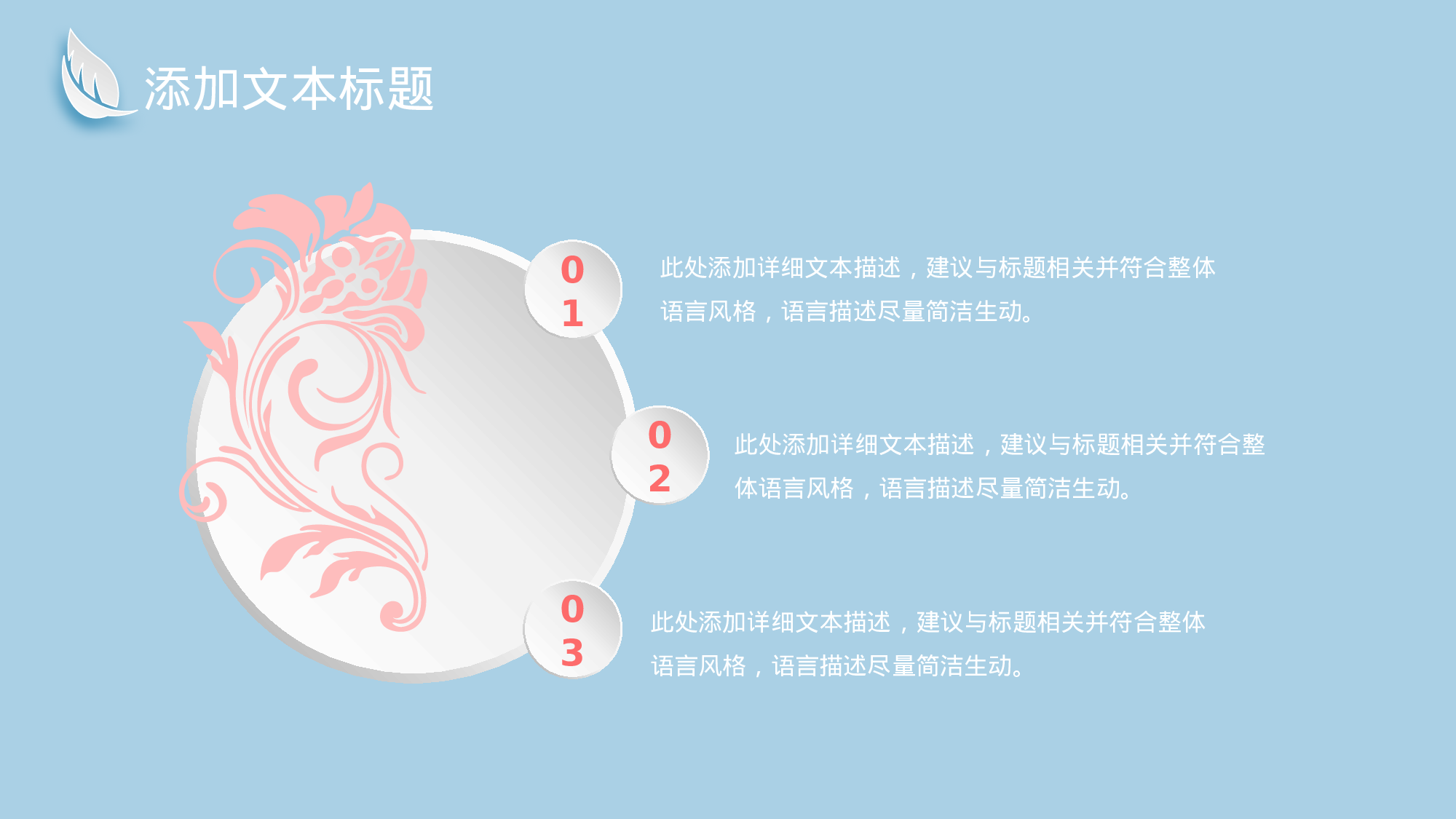 唯美清新 (5).pptx 第6页