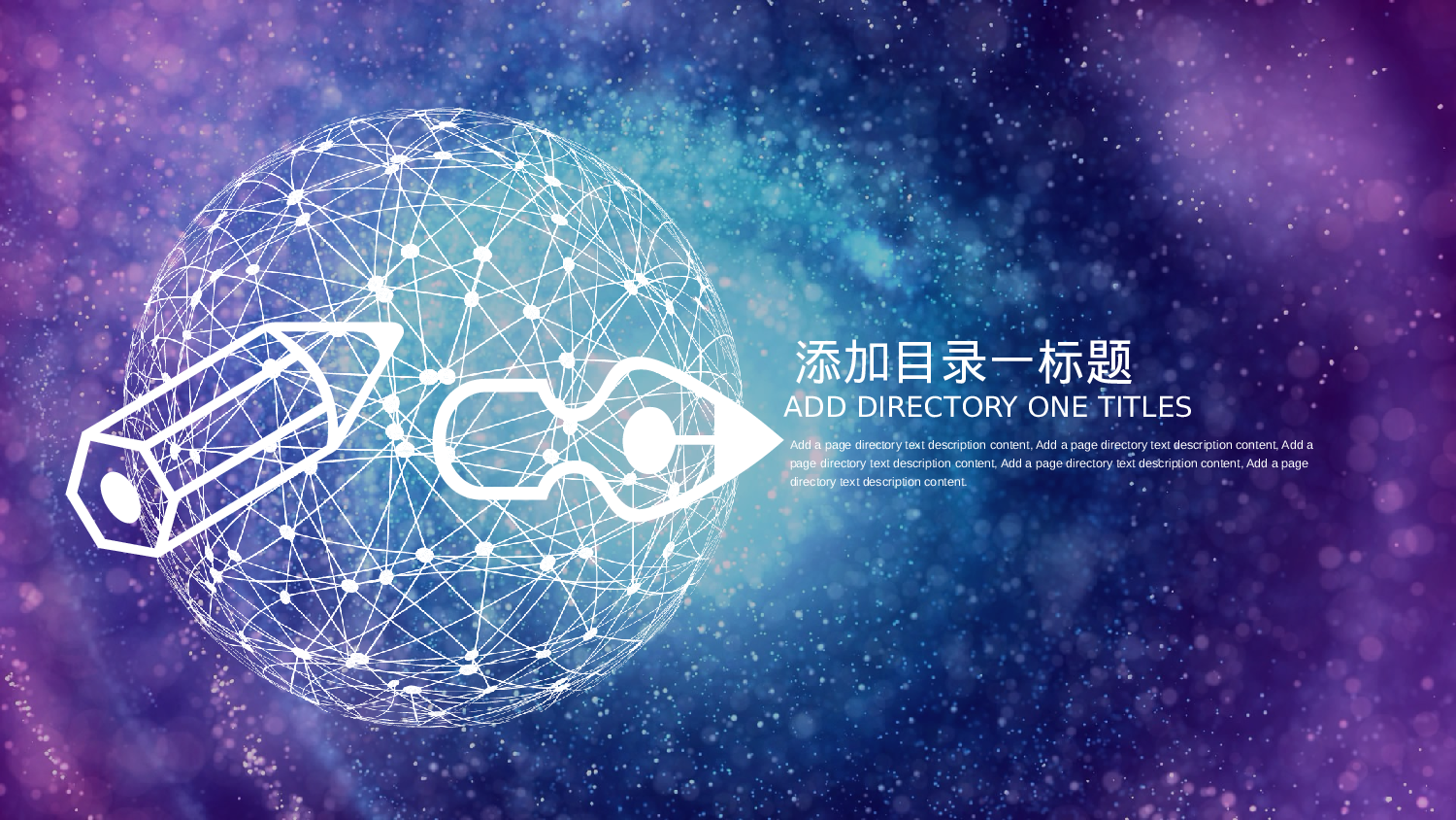 工作总结模板01797.pptx 第4页