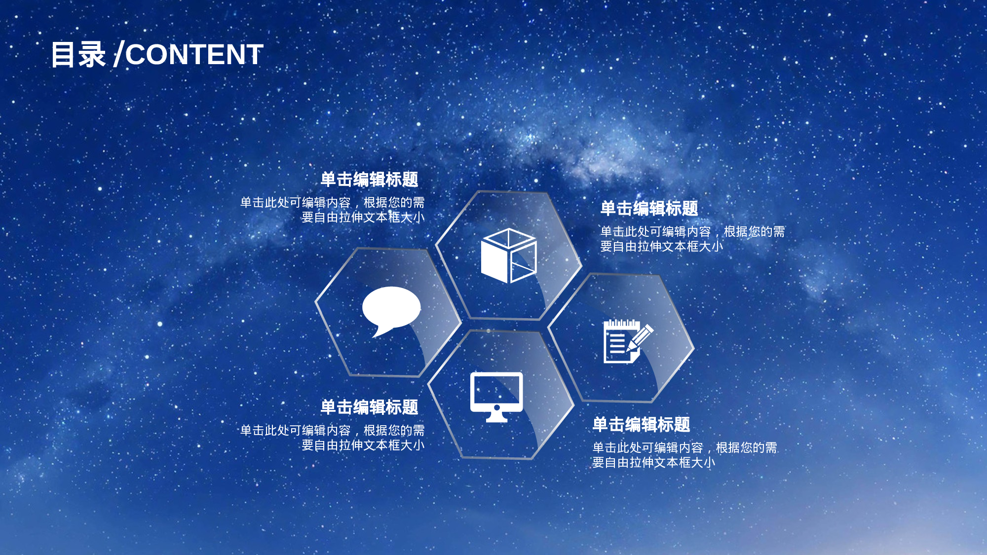 唯美清新056.pptx 第2页