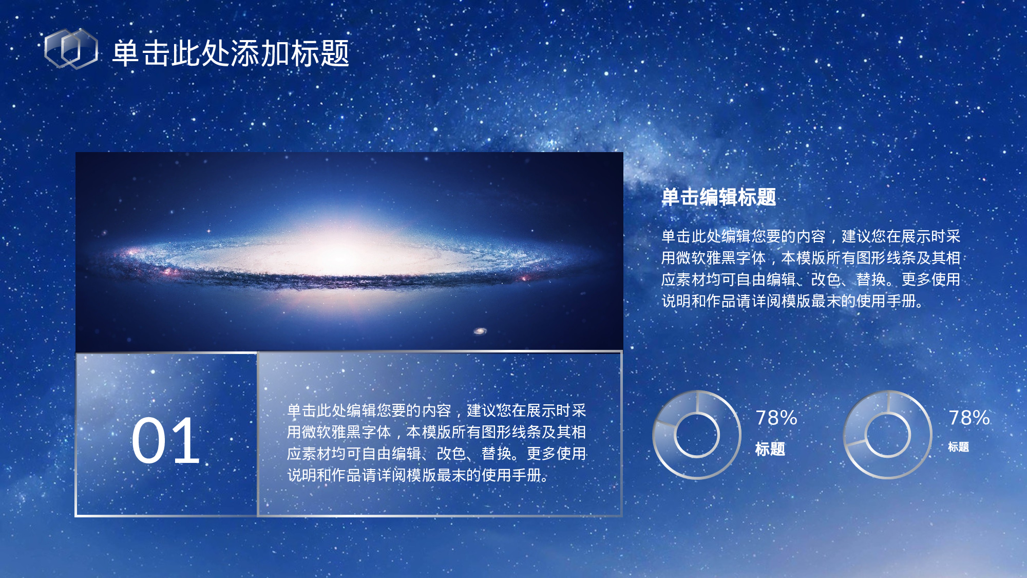 唯美清新056.pptx 第5页