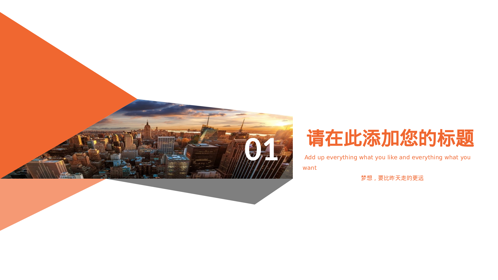 静态精选PPT (25).ppt 第3页