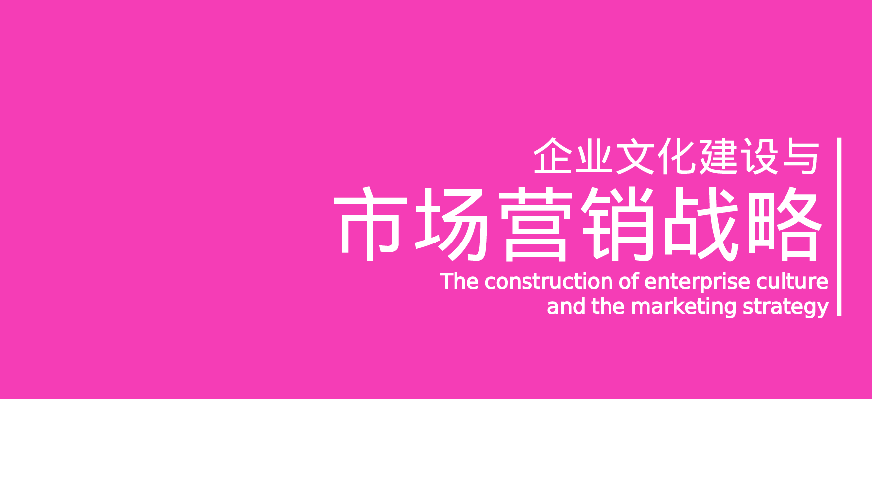 静态精选PPT (26).ppt 第1页