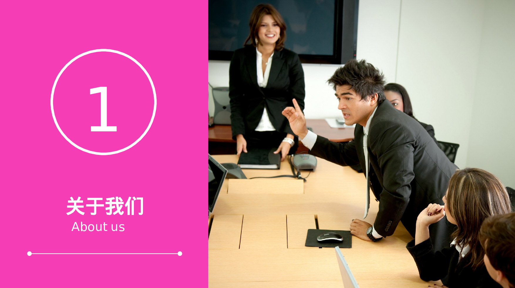 静态精选PPT (26).ppt 第3页