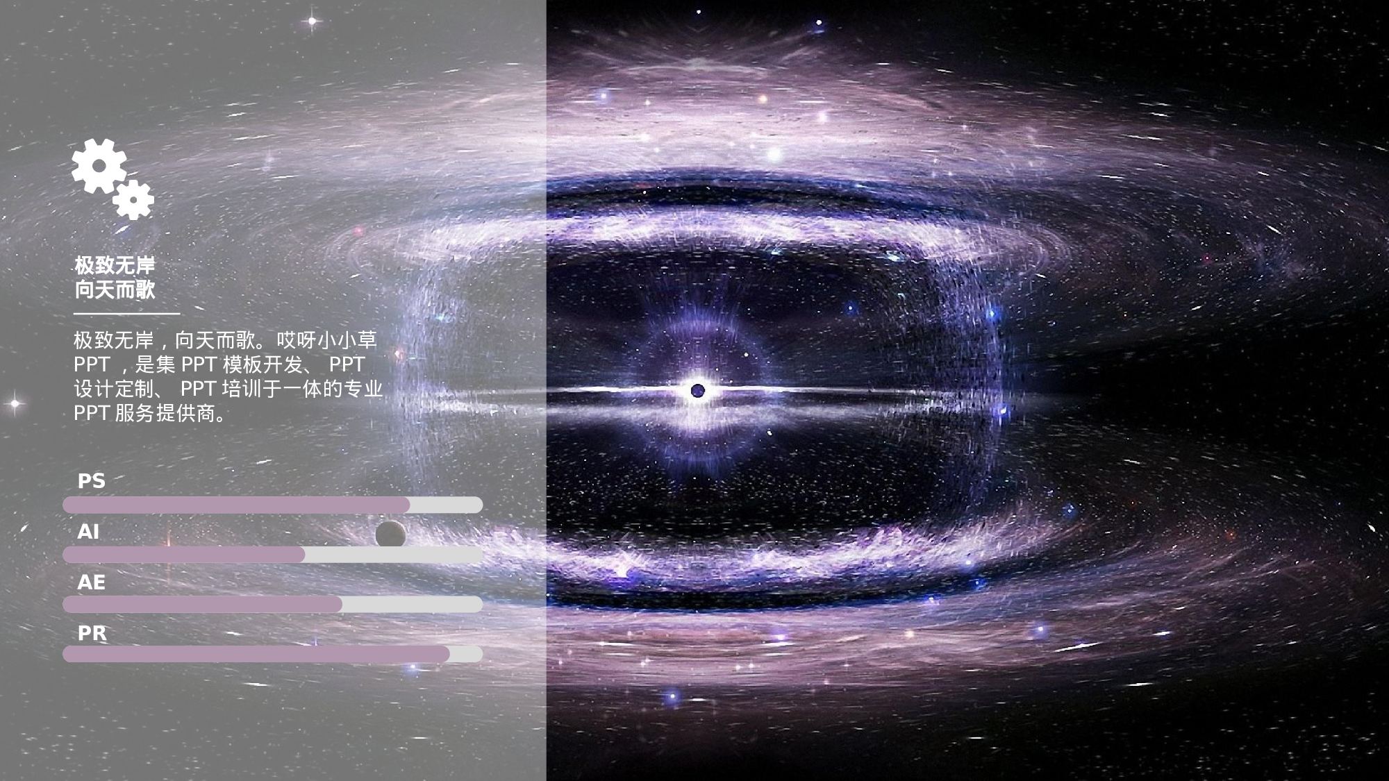 唯美清新1011.pptx 第5页