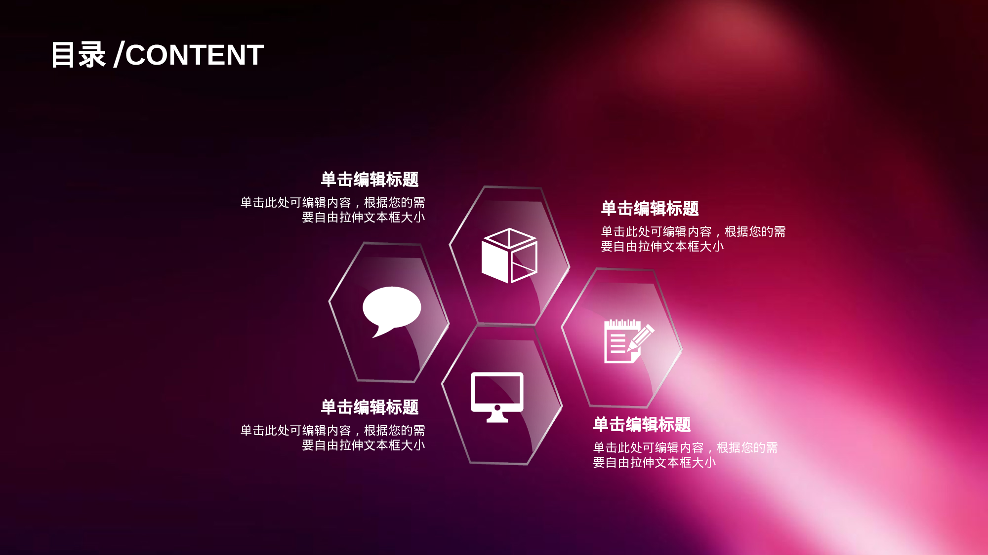 静态精选PPT (27).ppt 第2页