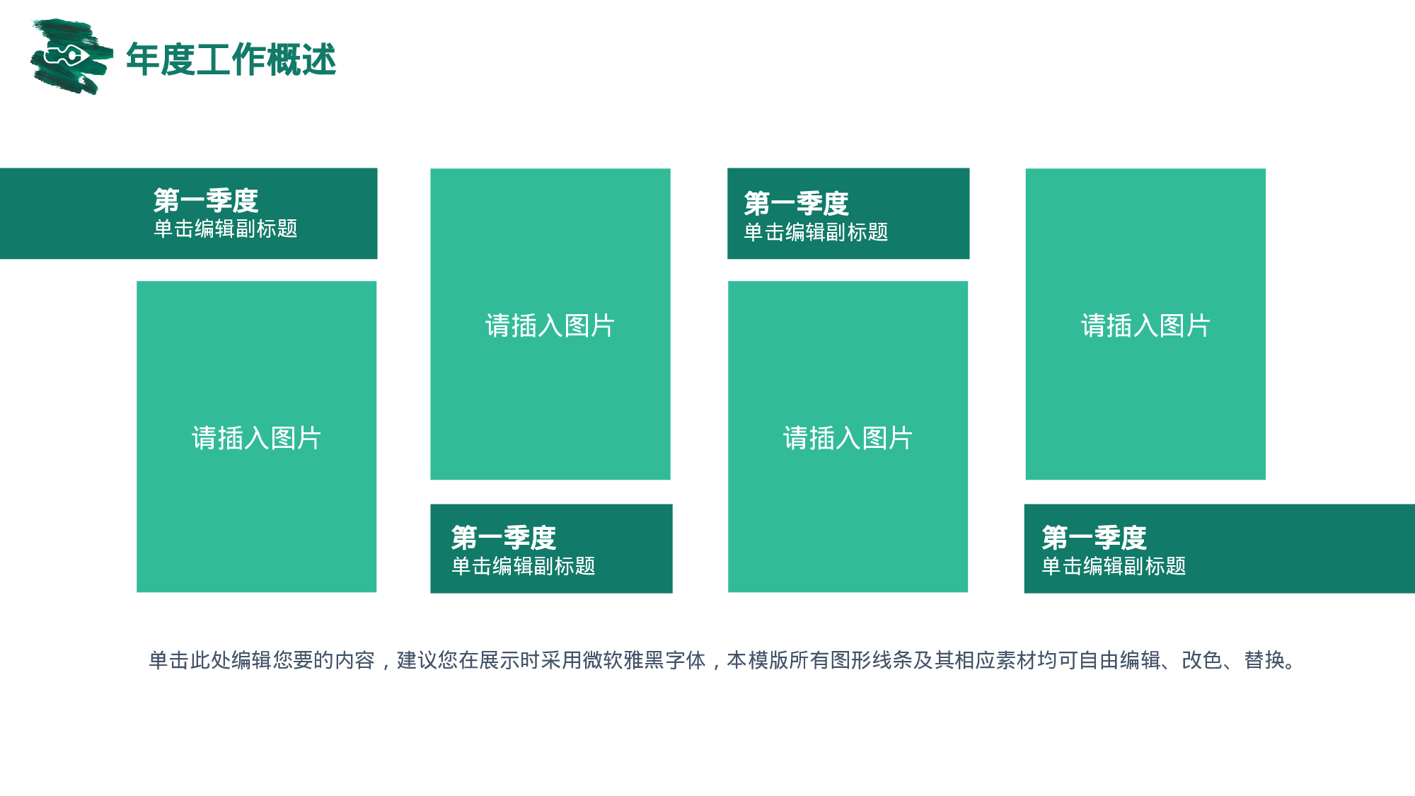 唯美清新1112.pptx 第5页