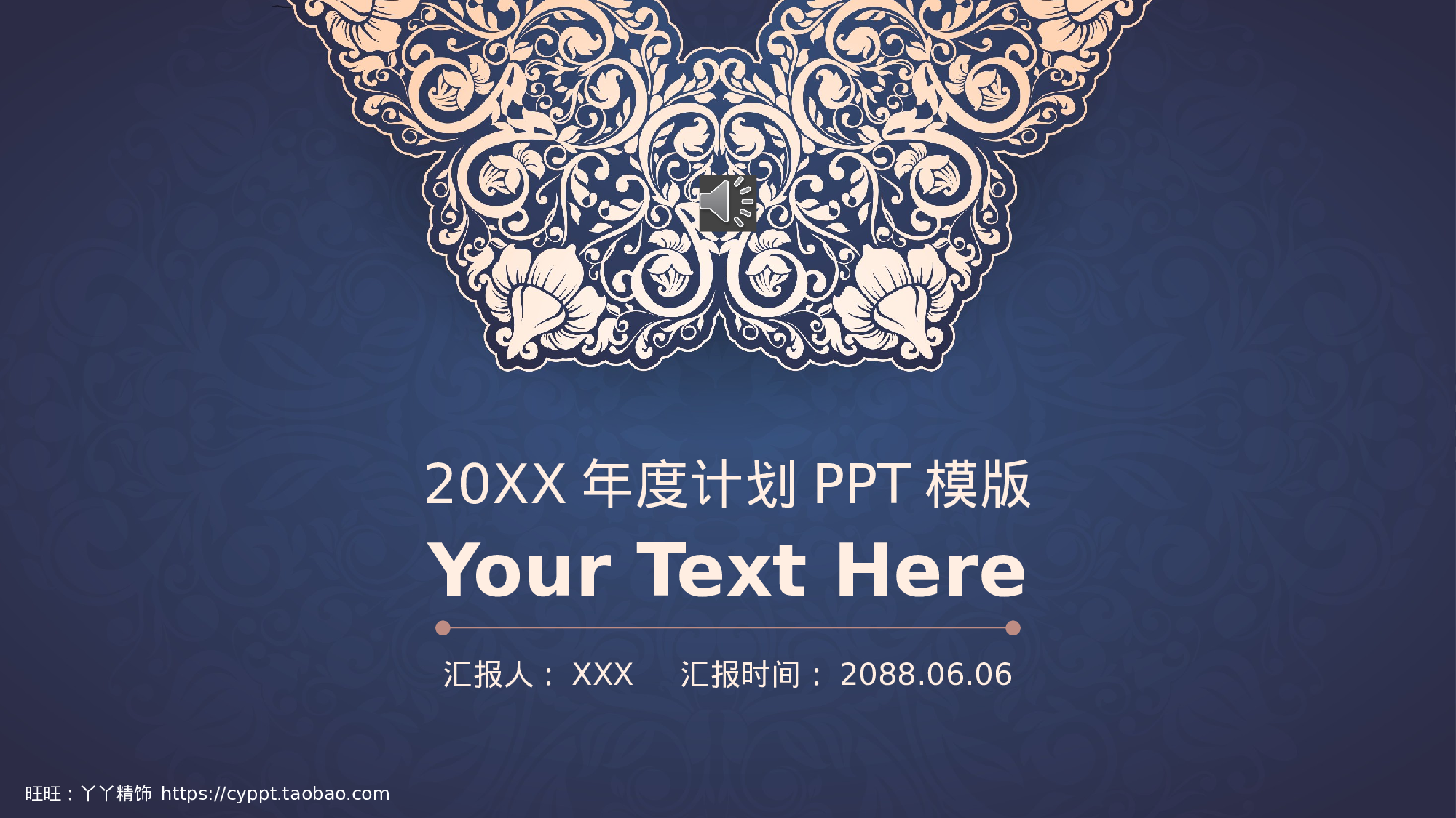 工作总结模板022102.pptx 第1页