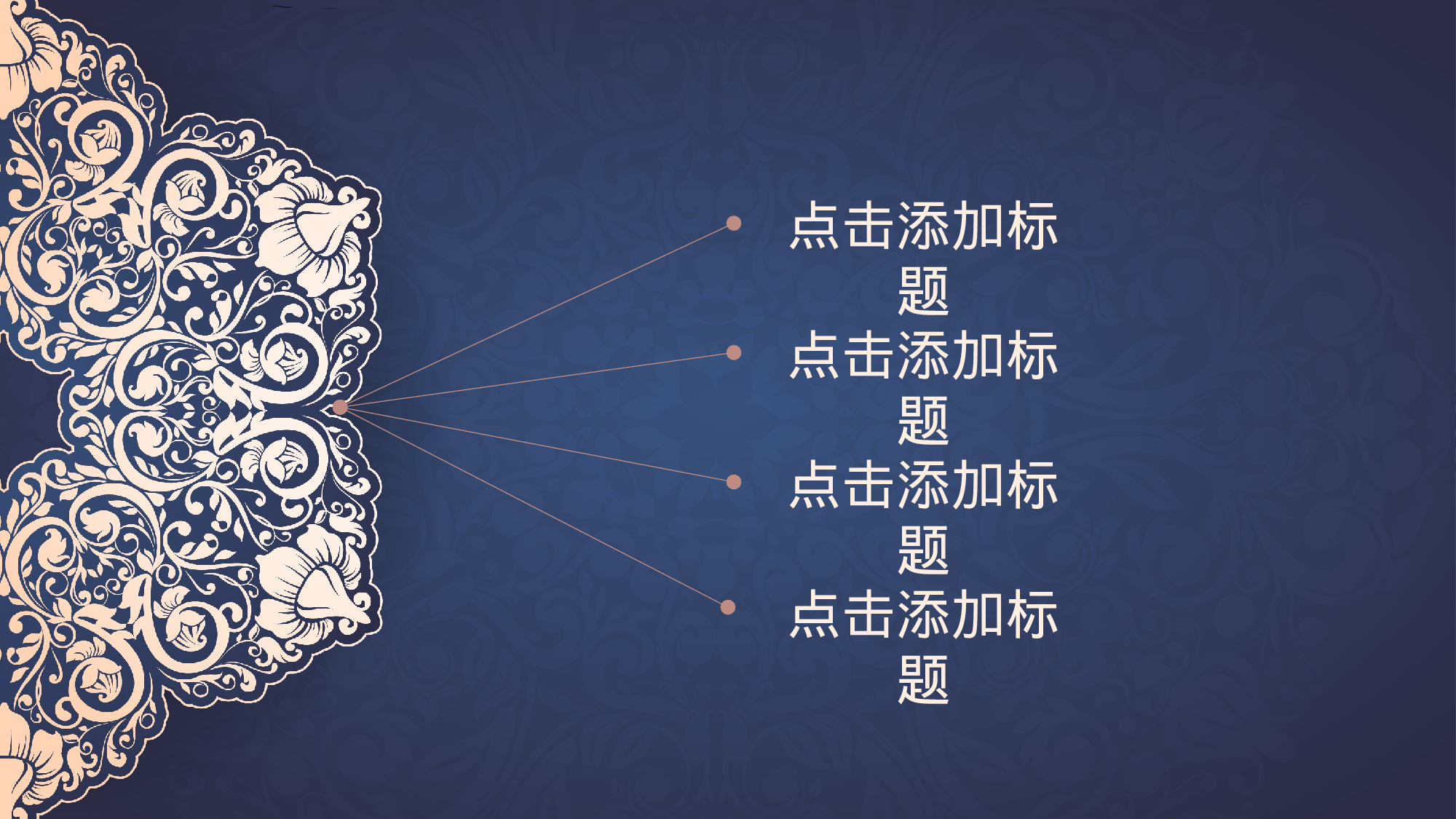 工作总结模板022102.pptx 第2页