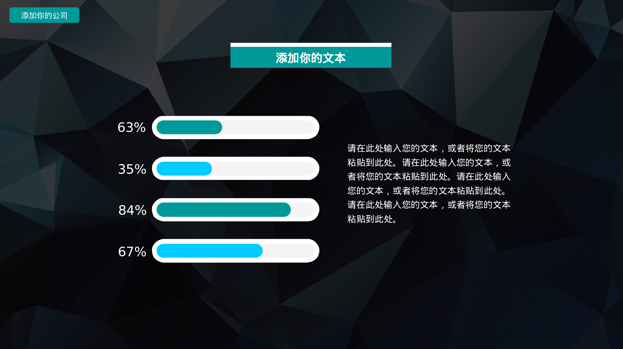 工作总结模板023103.pptx 第5页